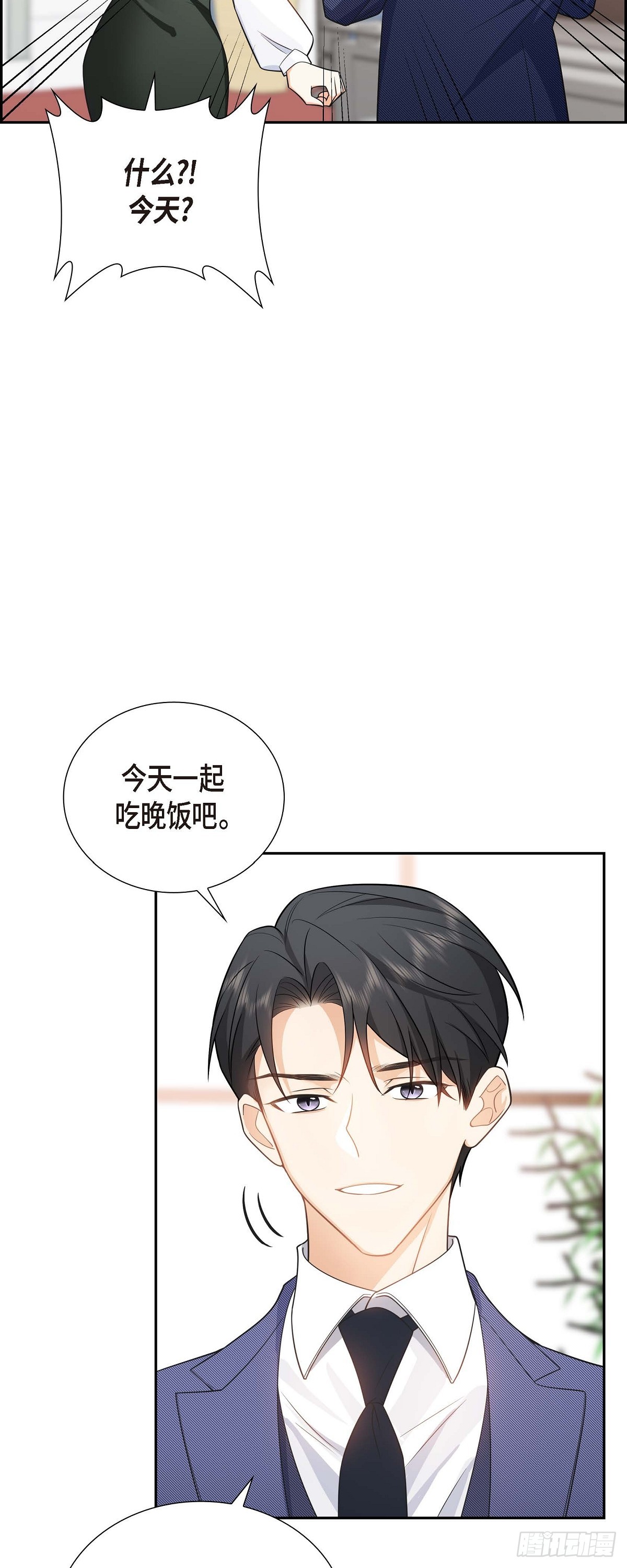 04 你就跟我没法比了15