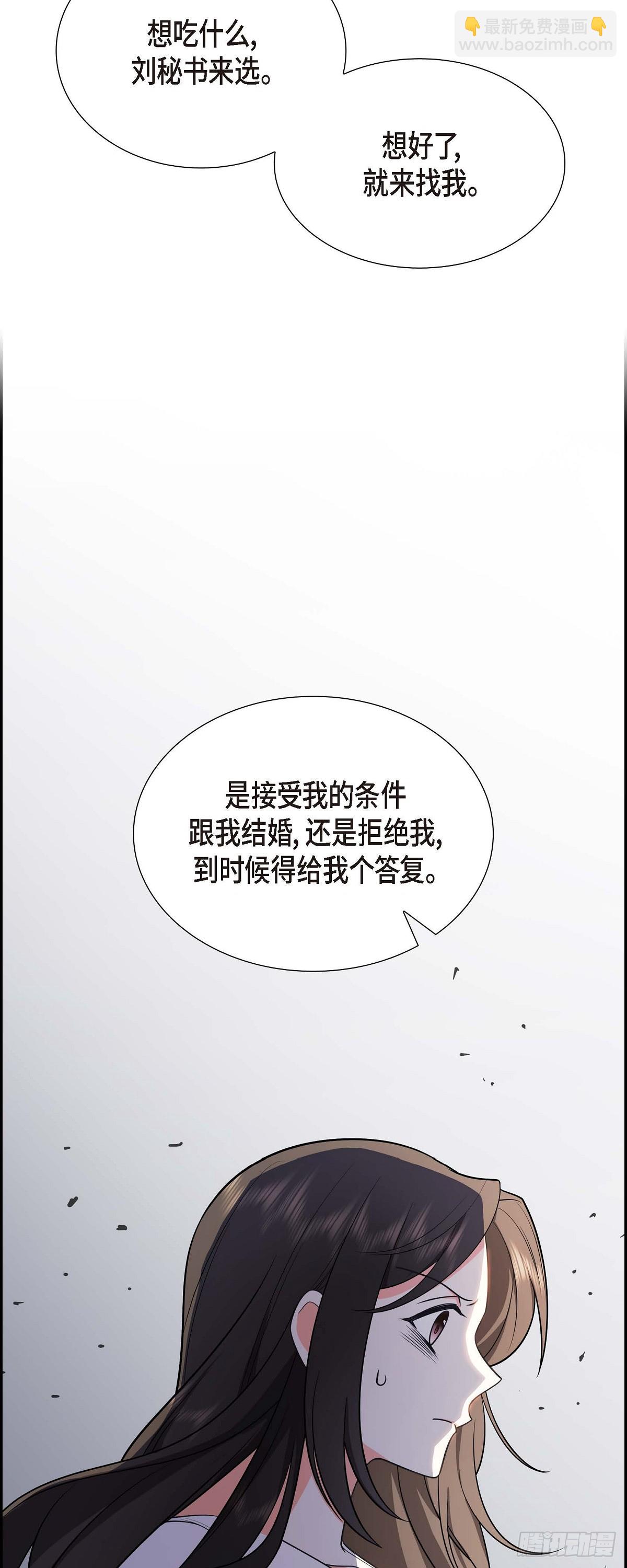 04 你就跟我没法比了16