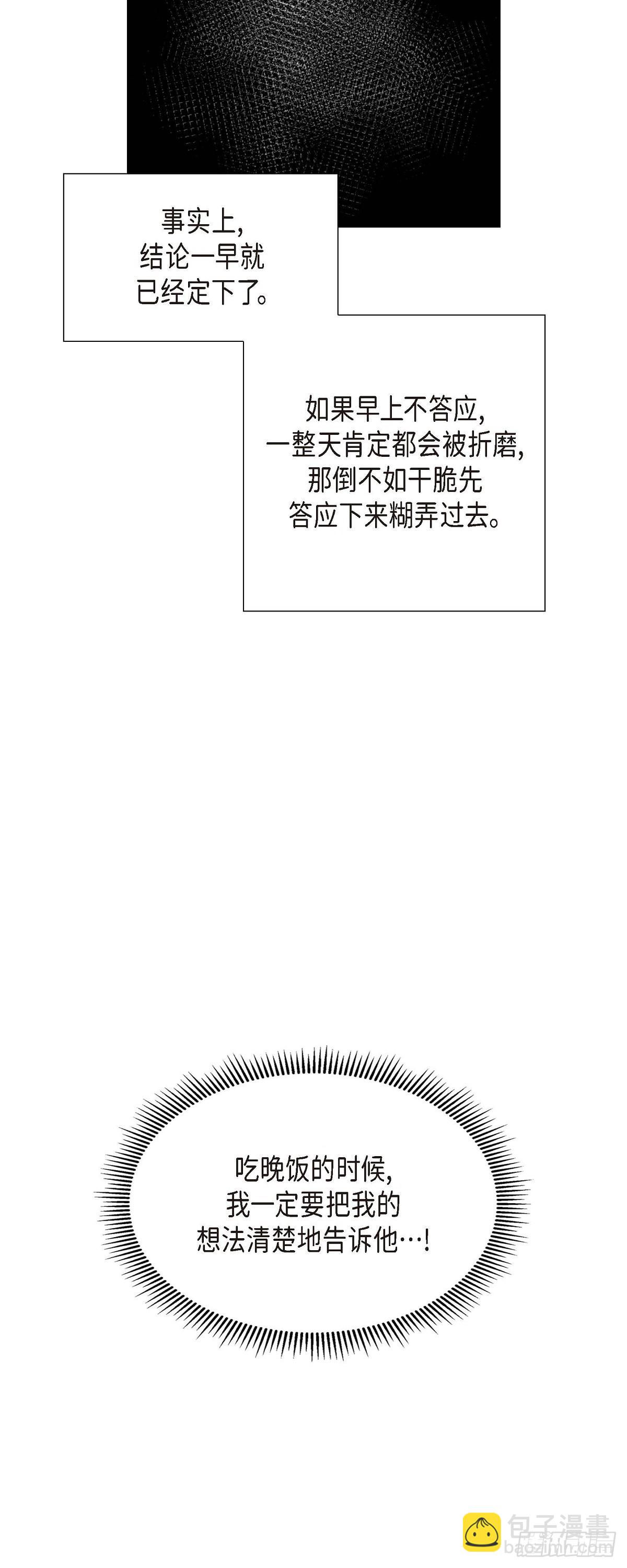 04 你就跟我没法比了18