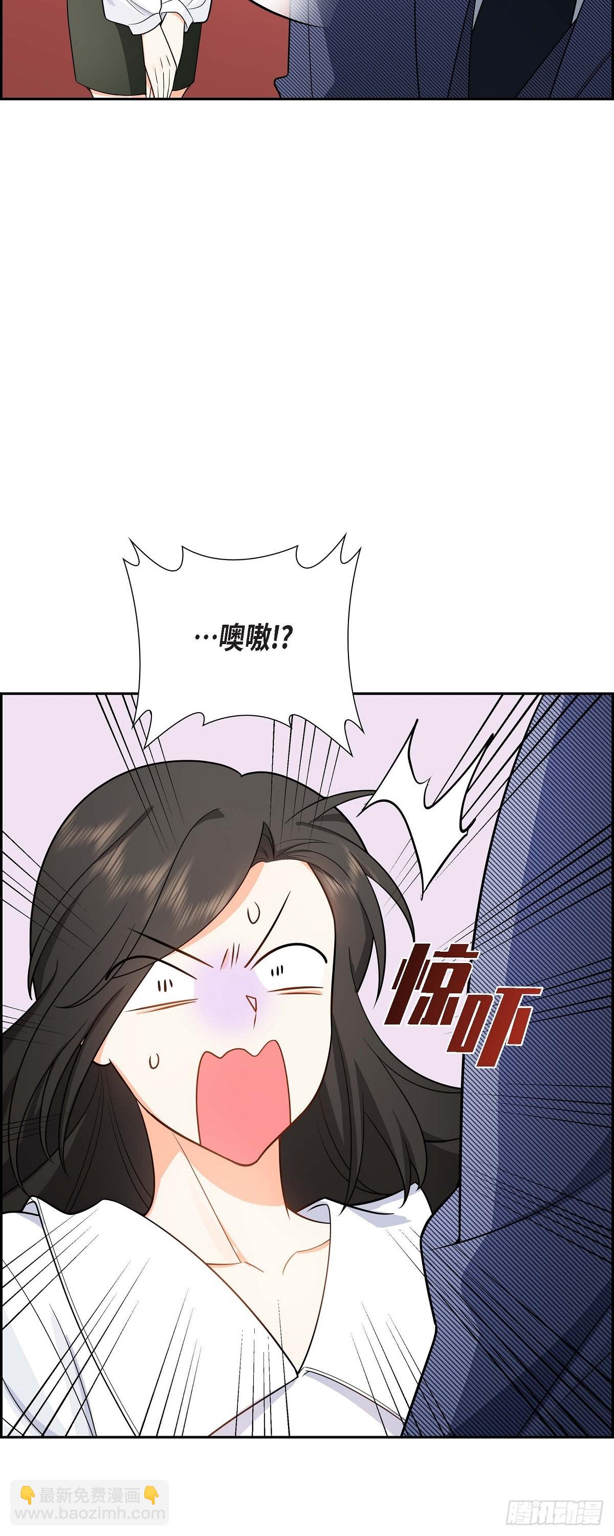 04 你就跟我没法比了2