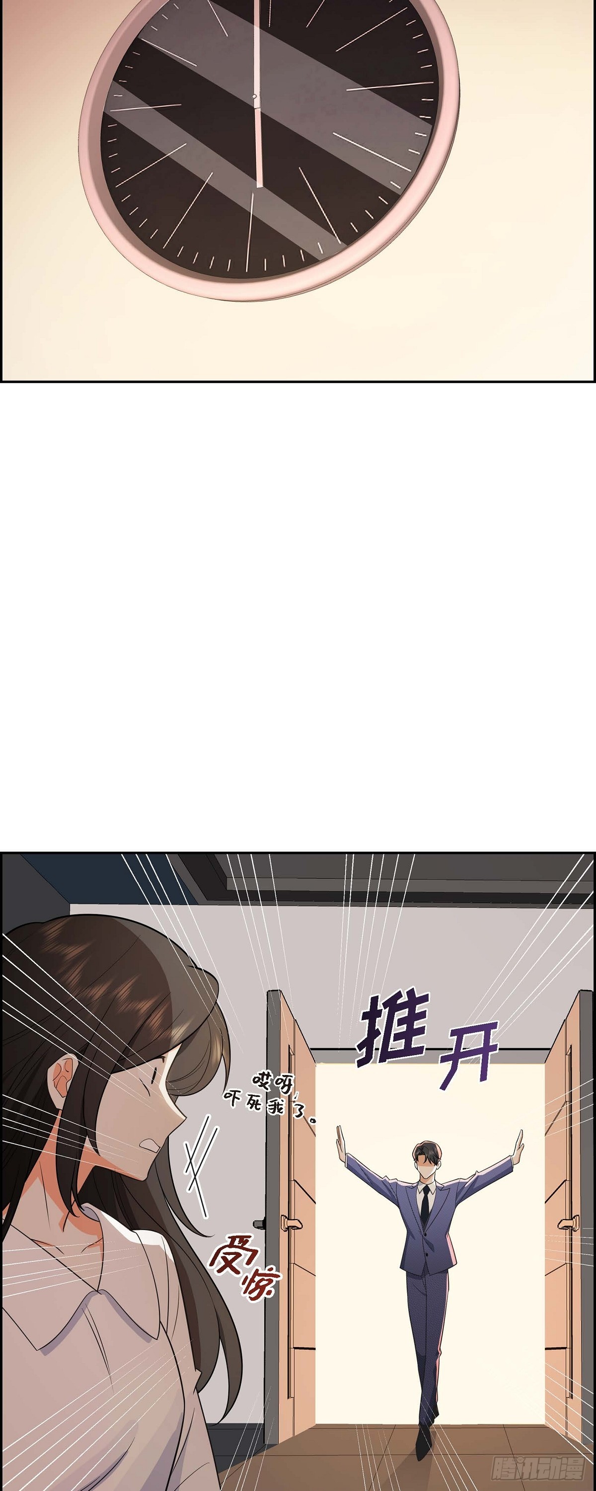 04 你就跟我没法比了20
