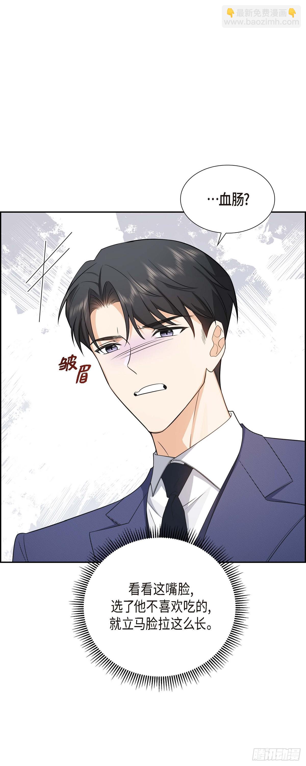 04 你就跟我没法比了22