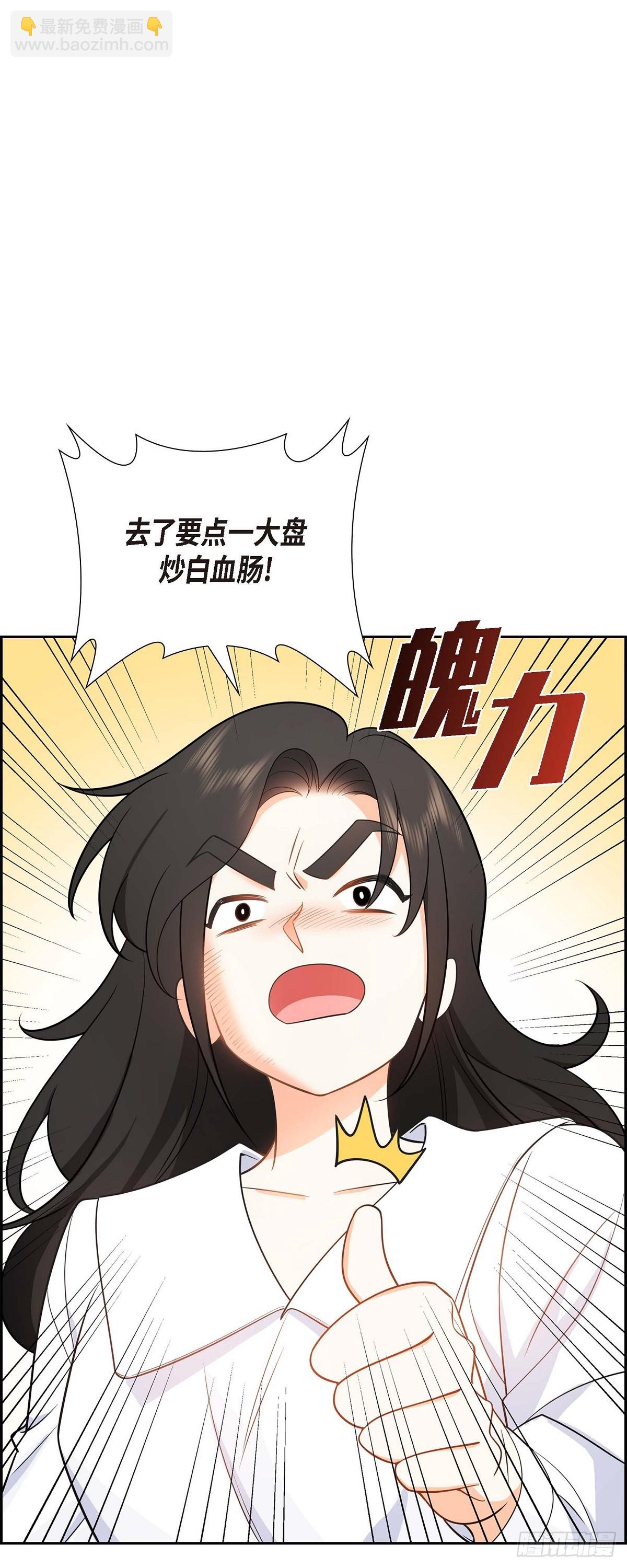 04 你就跟我没法比了24