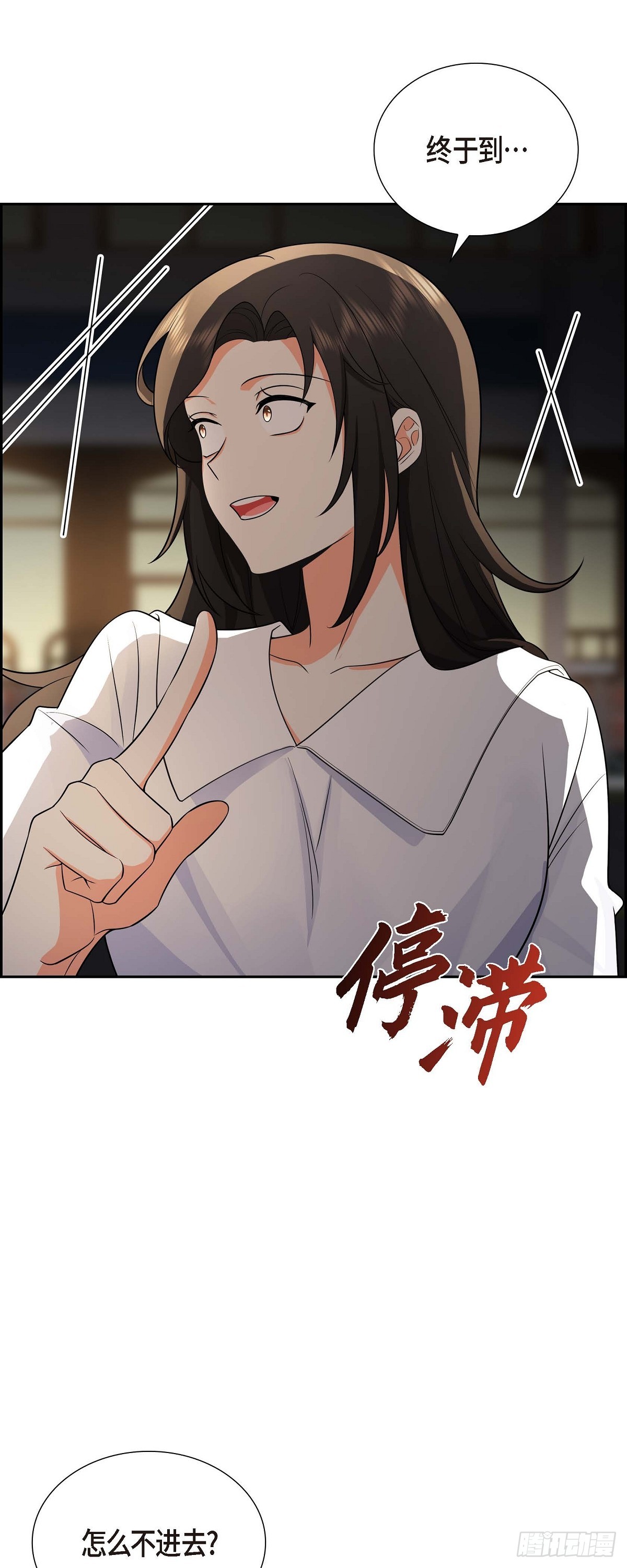 04 你就跟我没法比了29