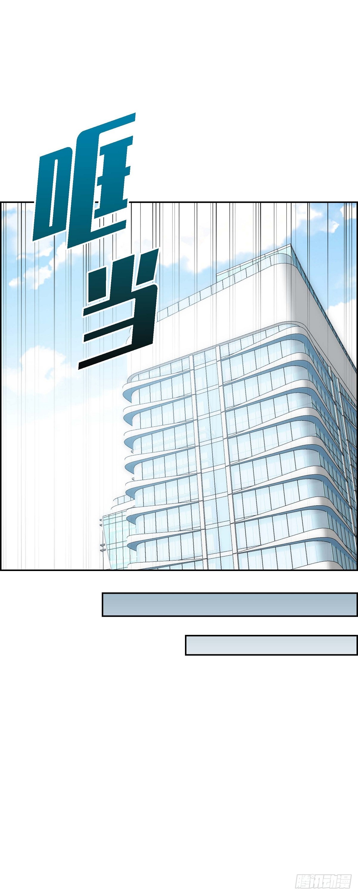 04 你就跟我没法比了3