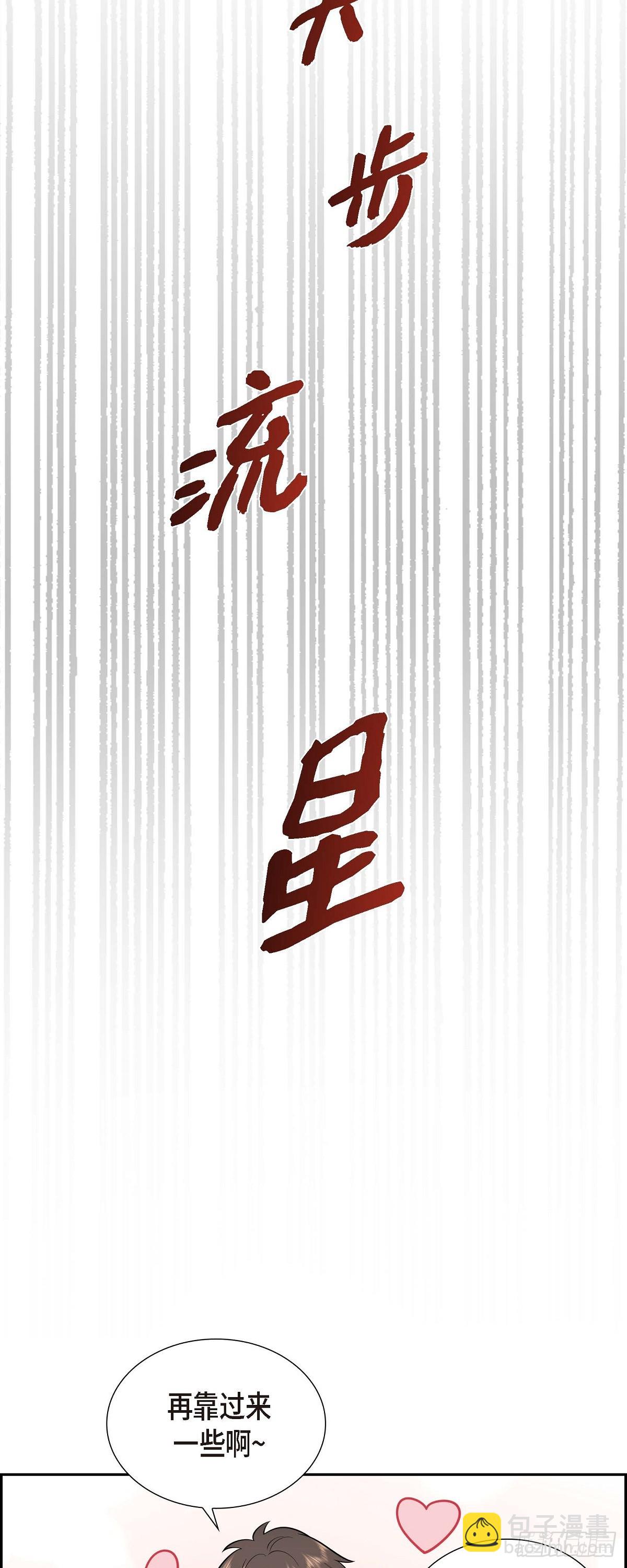 04 你就跟我没法比了33