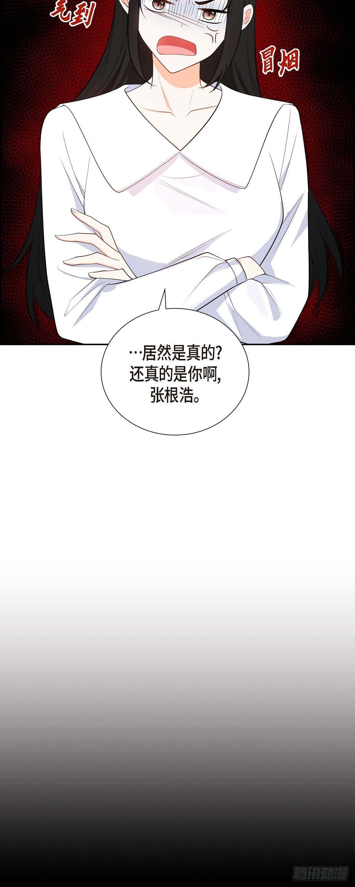 04 你就跟我没法比了36