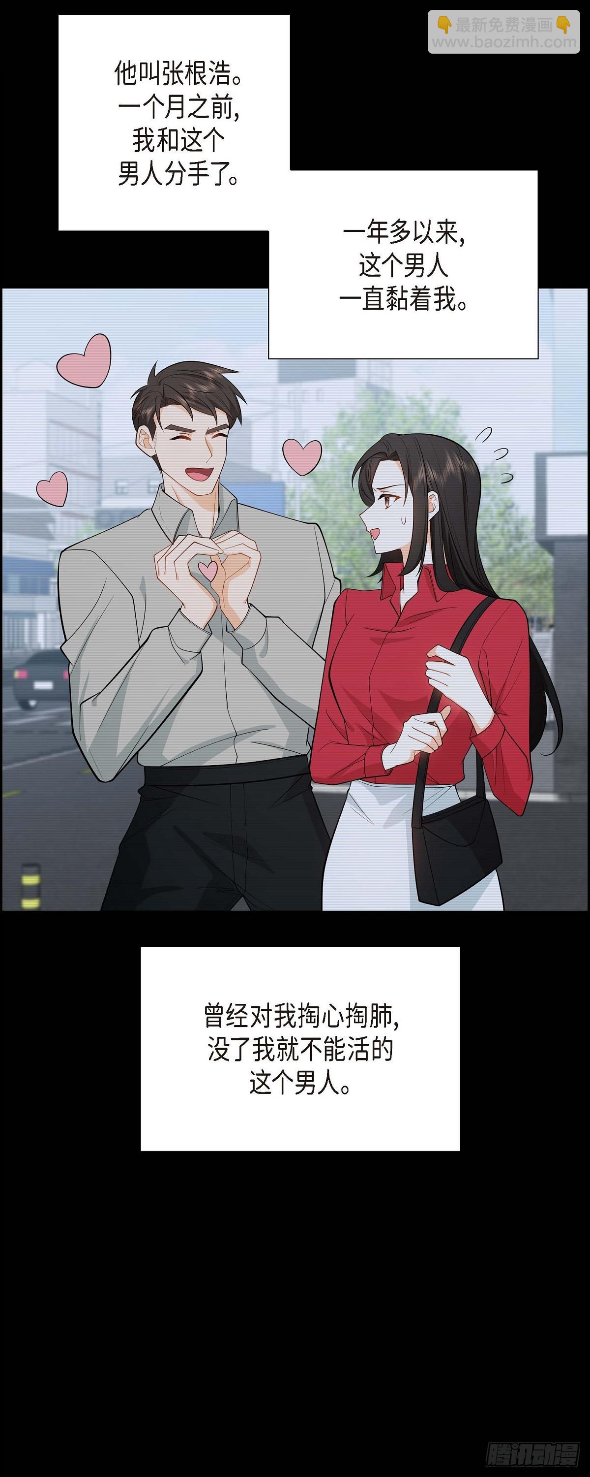 04 你就跟我没法比了37