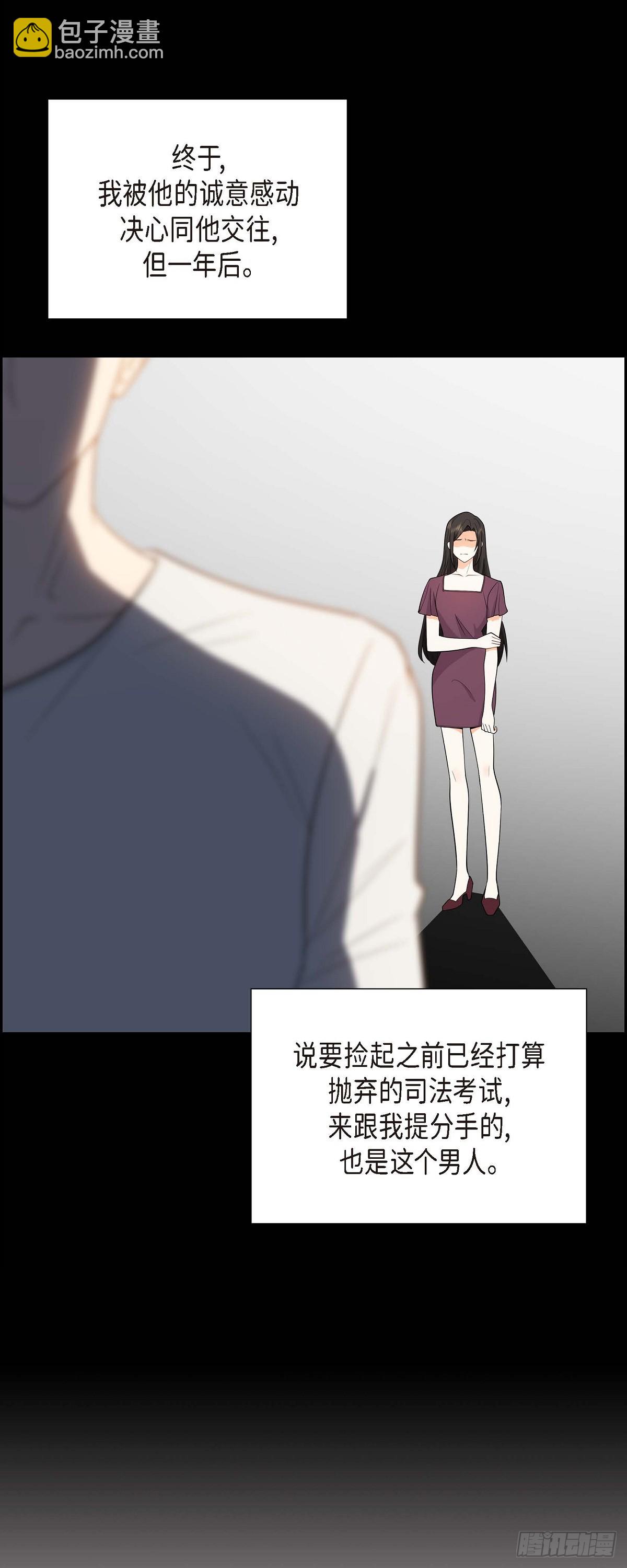04 你就跟我没法比了38