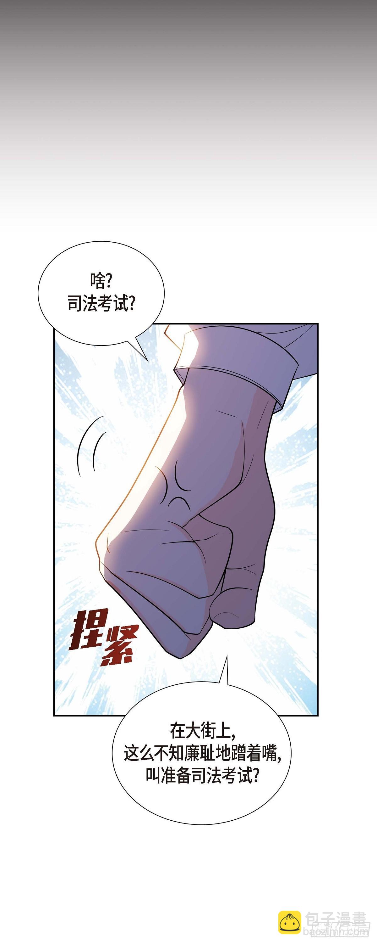 04 你就跟我没法比了39