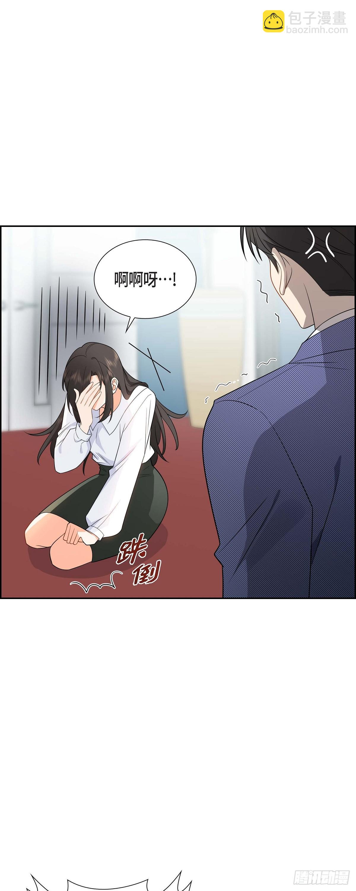 04 你就跟我没法比了4