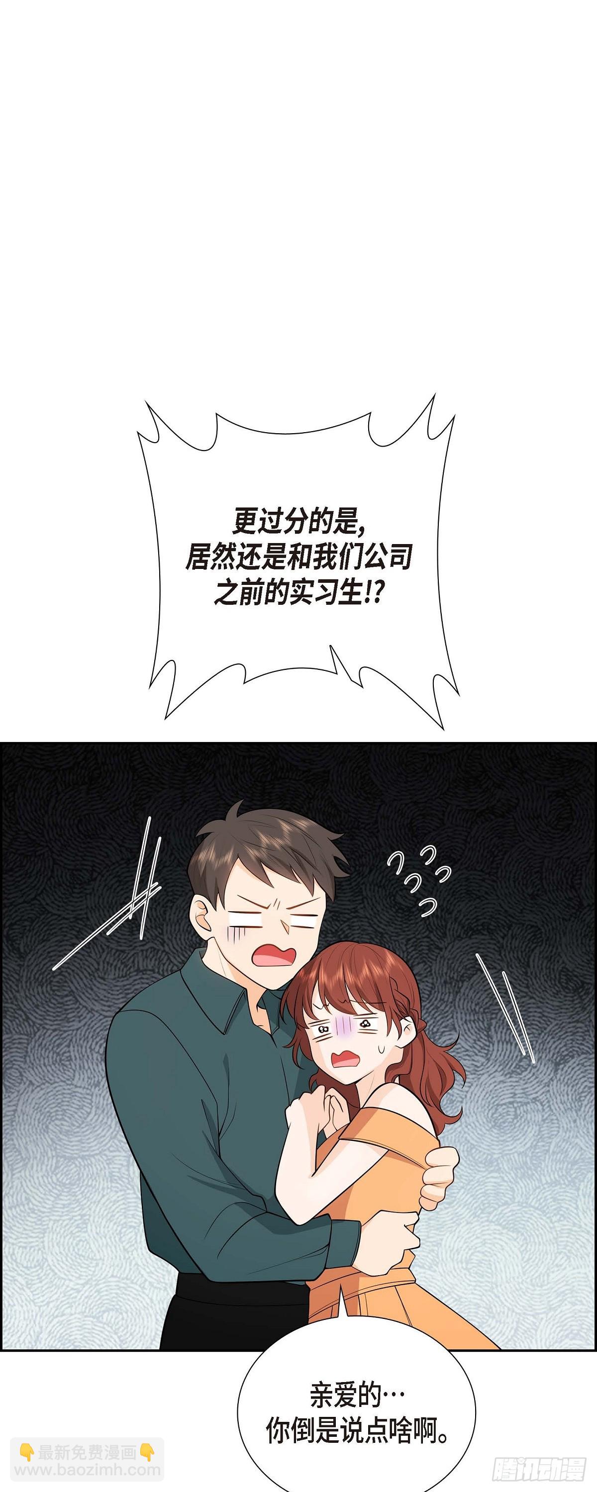 04 你就跟我没法比了40