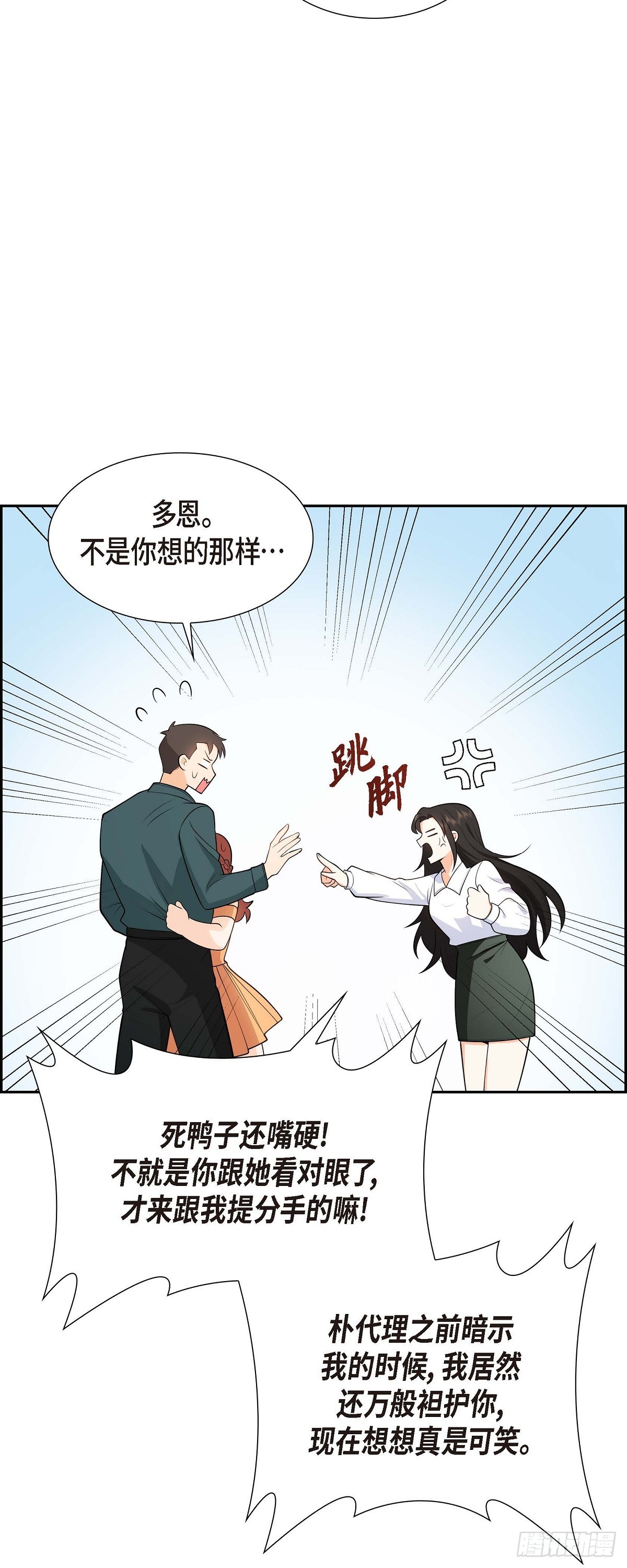 04 你就跟我没法比了41