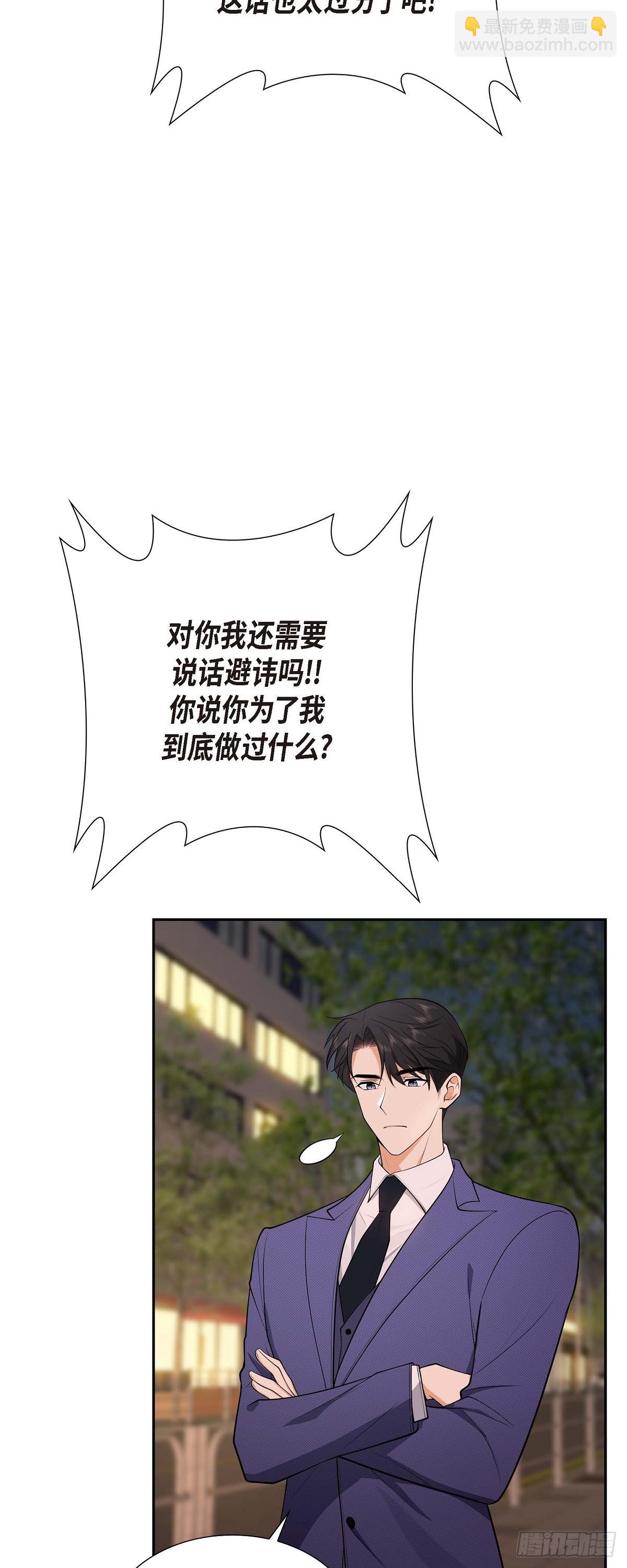 04 你就跟我没法比了43