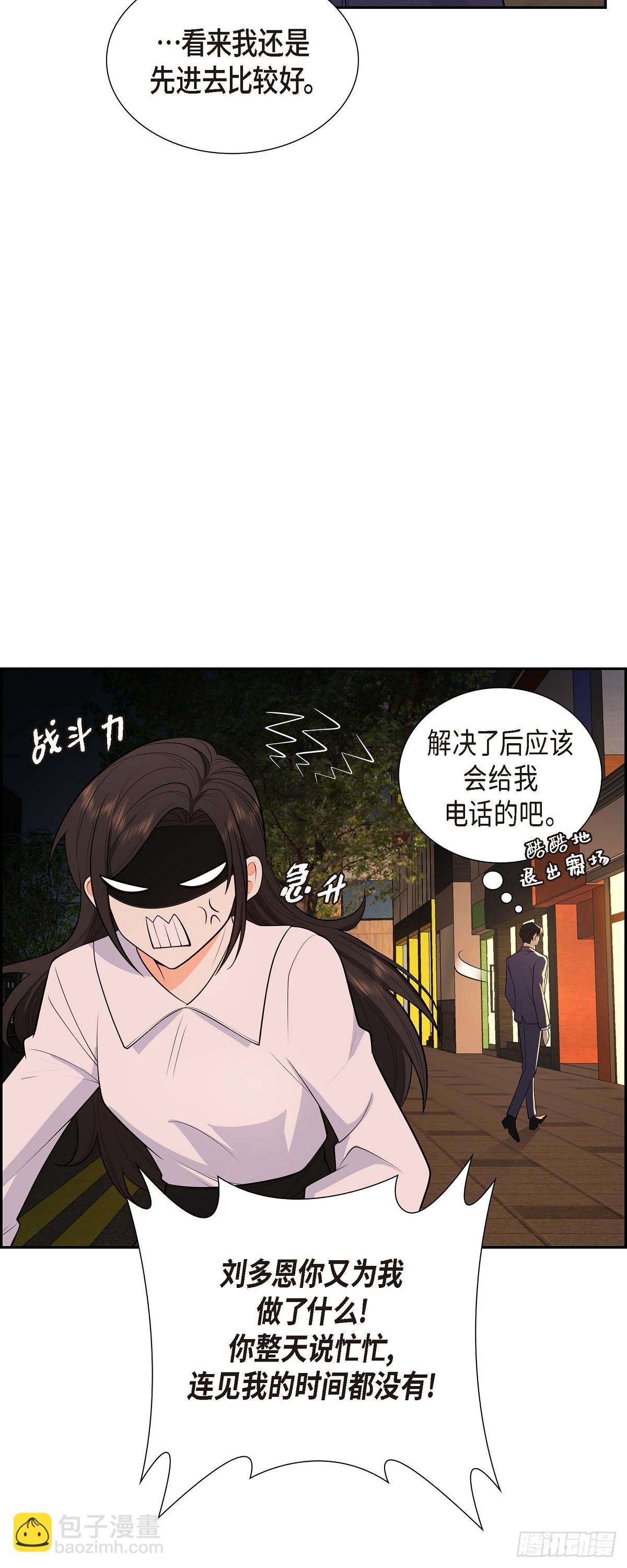 04 你就跟我没法比了44