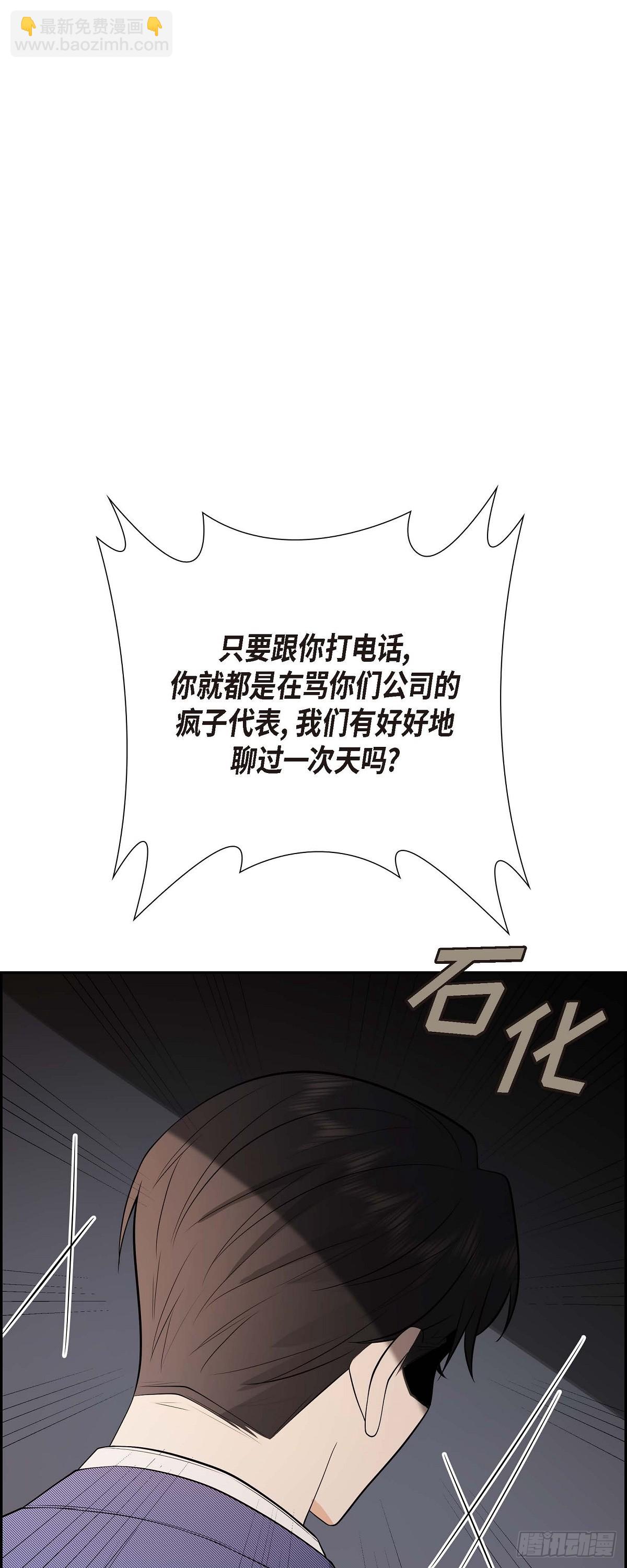 04 你就跟我没法比了45