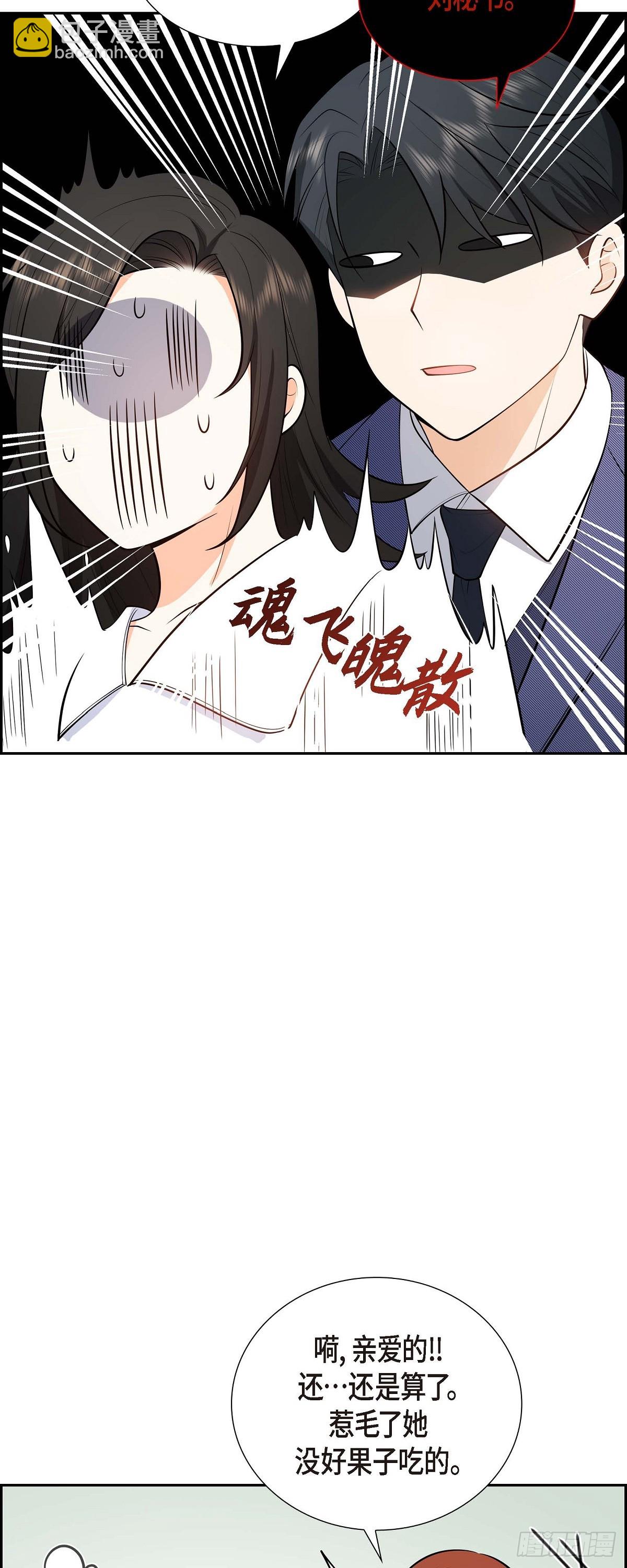 04 你就跟我没法比了47