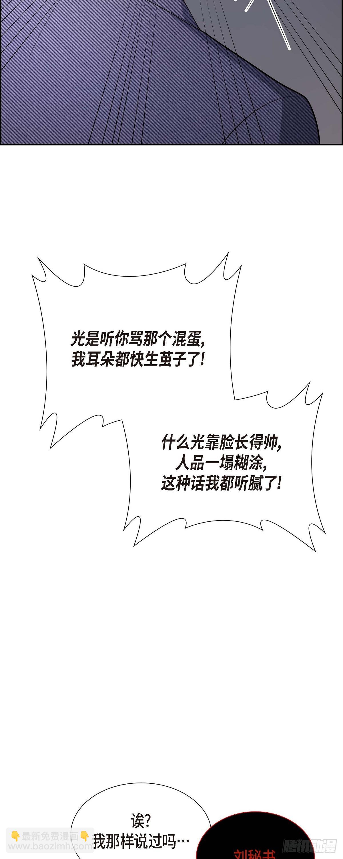 04 你就跟我没法比了50