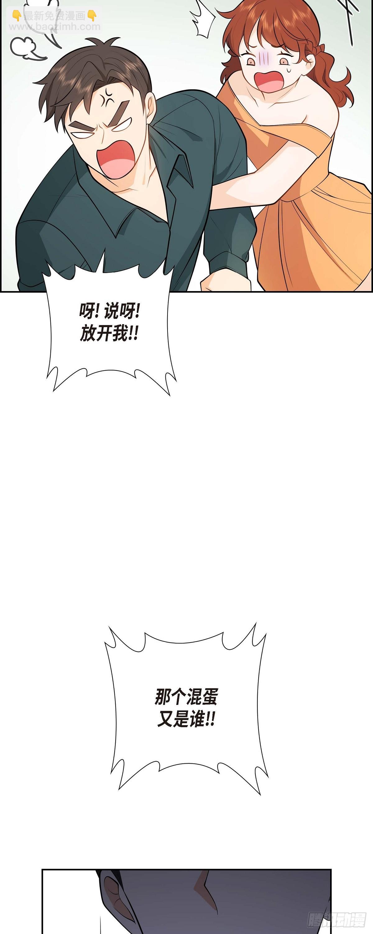 04 你就跟我没法比了52