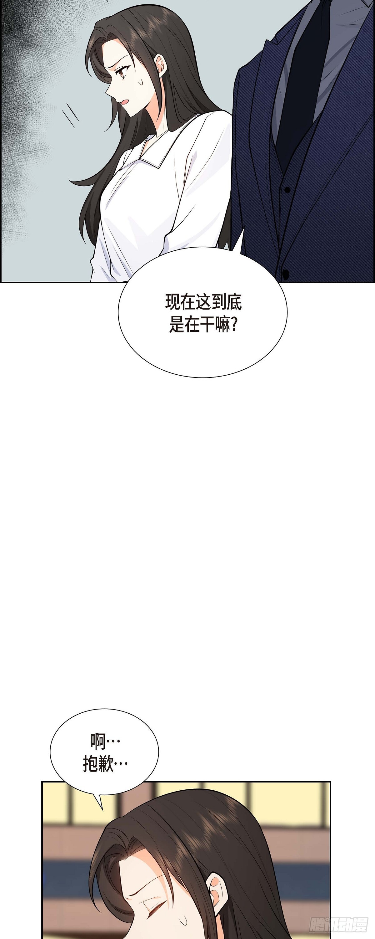 04 你就跟我没法比了54