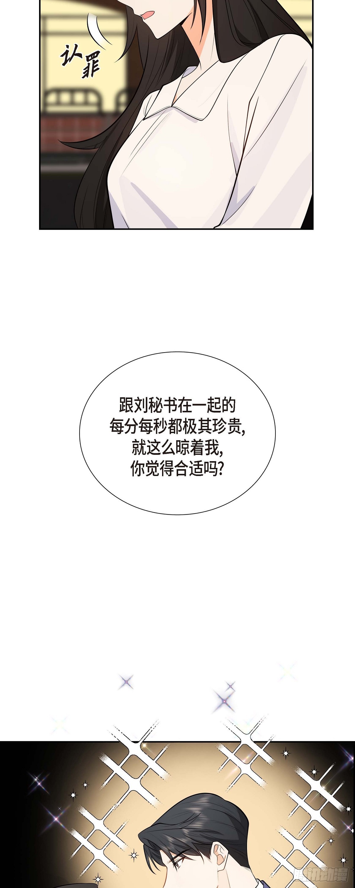 04 你就跟我没法比了55