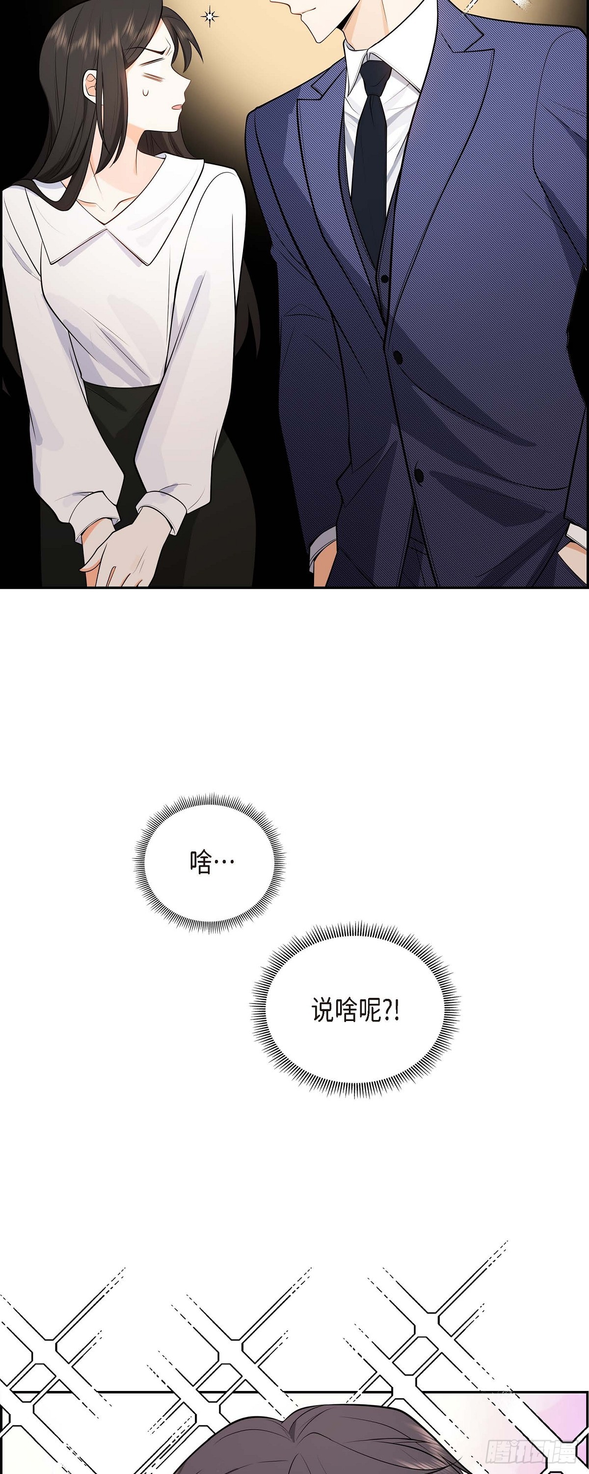 04 你就跟我没法比了56