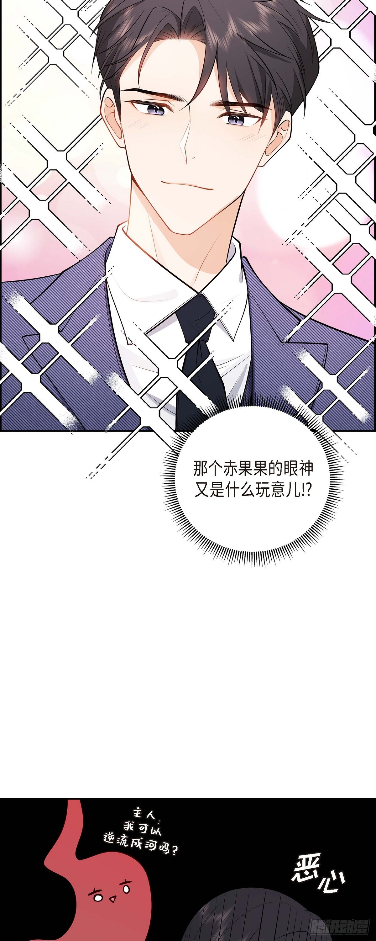 04 你就跟我没法比了57