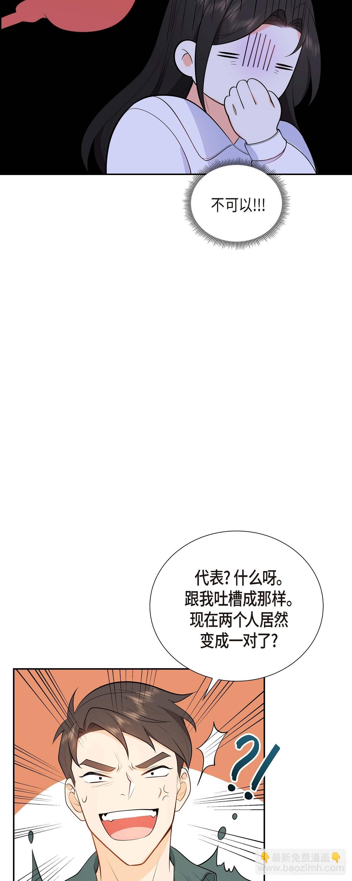 04 你就跟我没法比了58