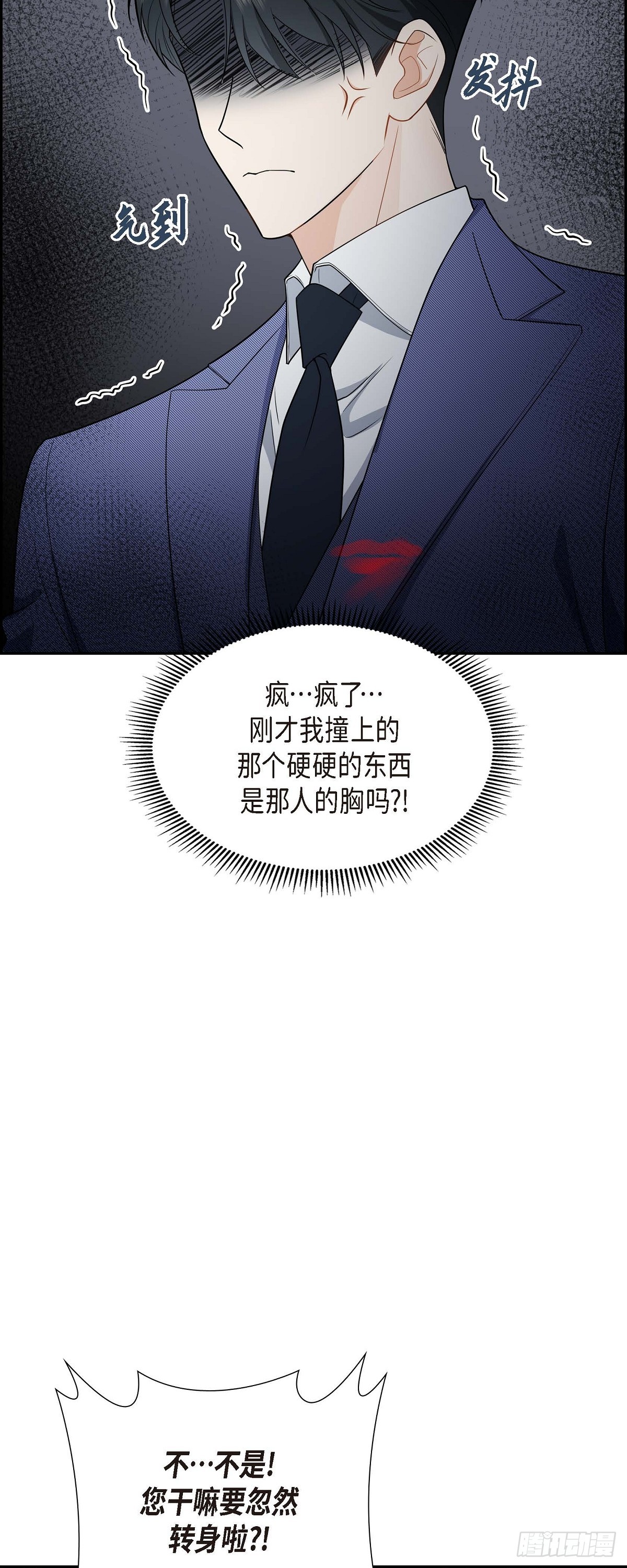 04 你就跟我没法比了6