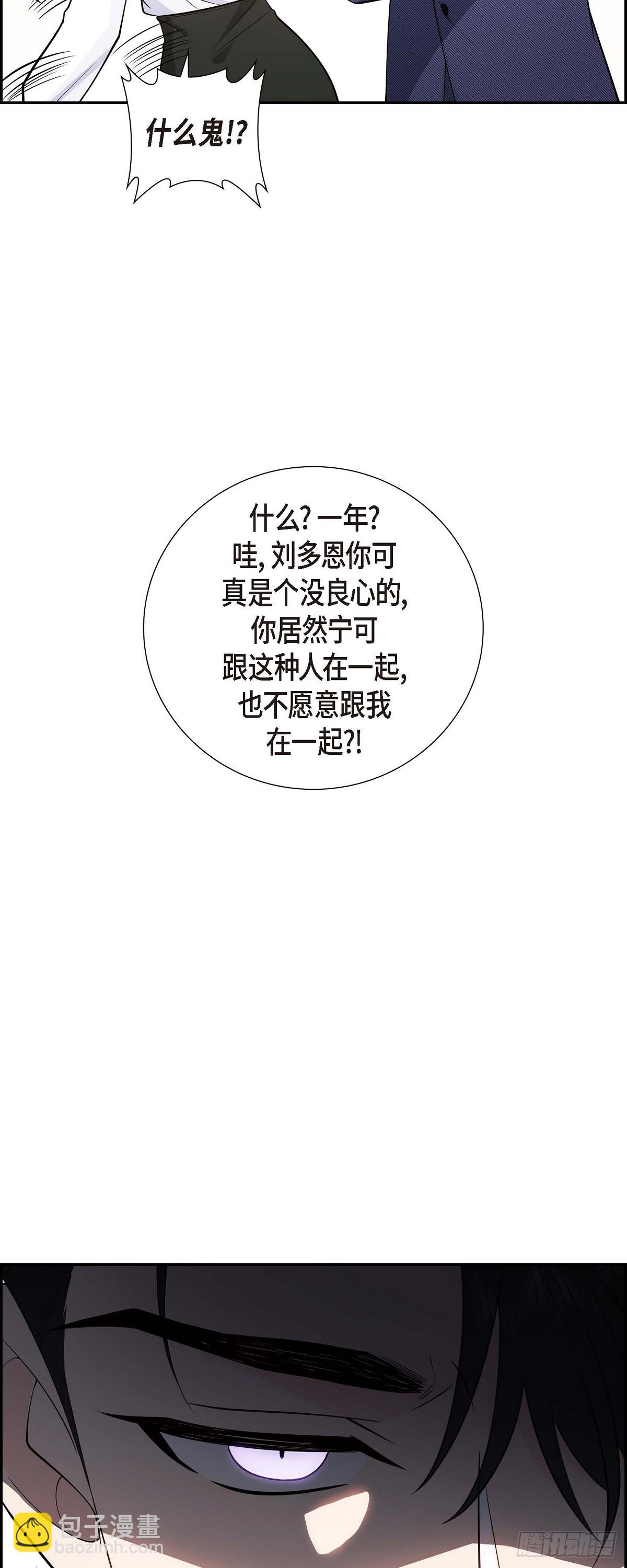 04 你就跟我没法比了60