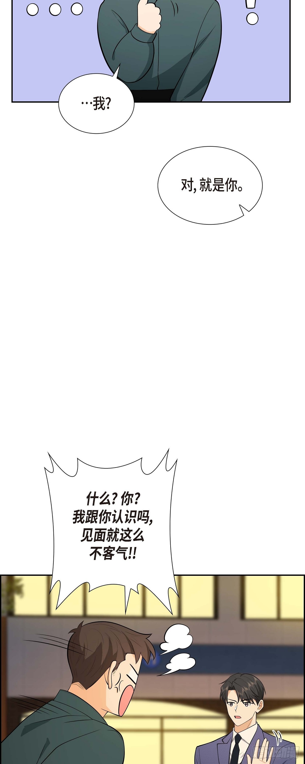 04 你就跟我没法比了62