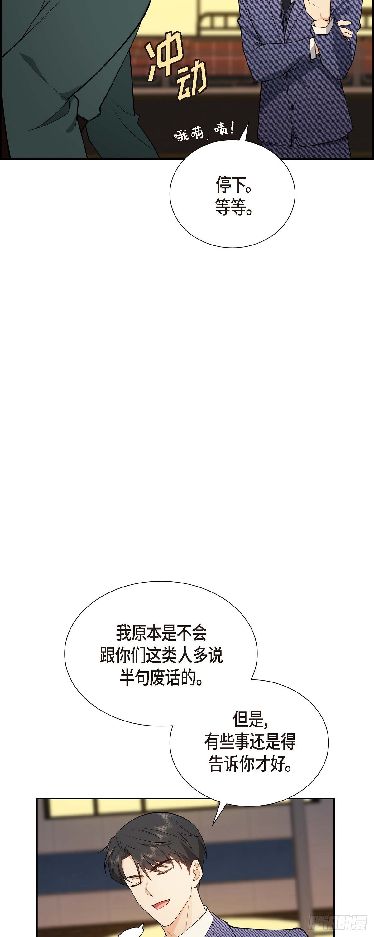 04 你就跟我没法比了63