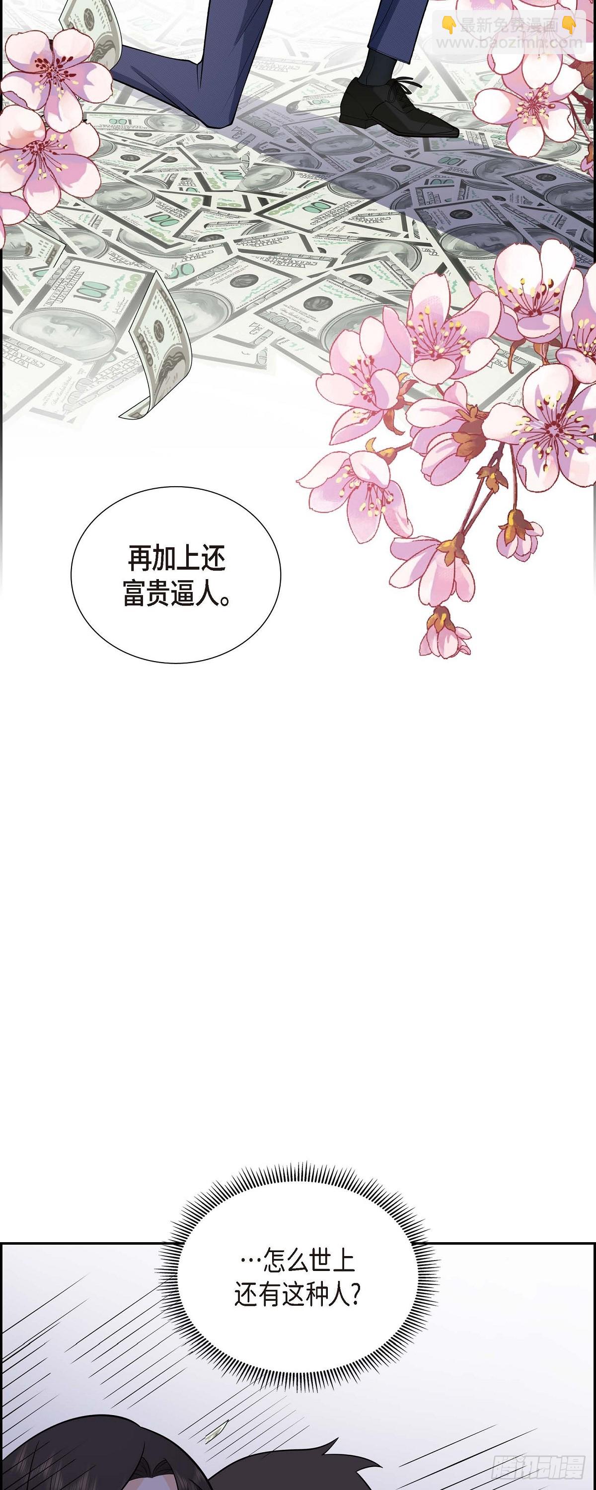 04 你就跟我没法比了66