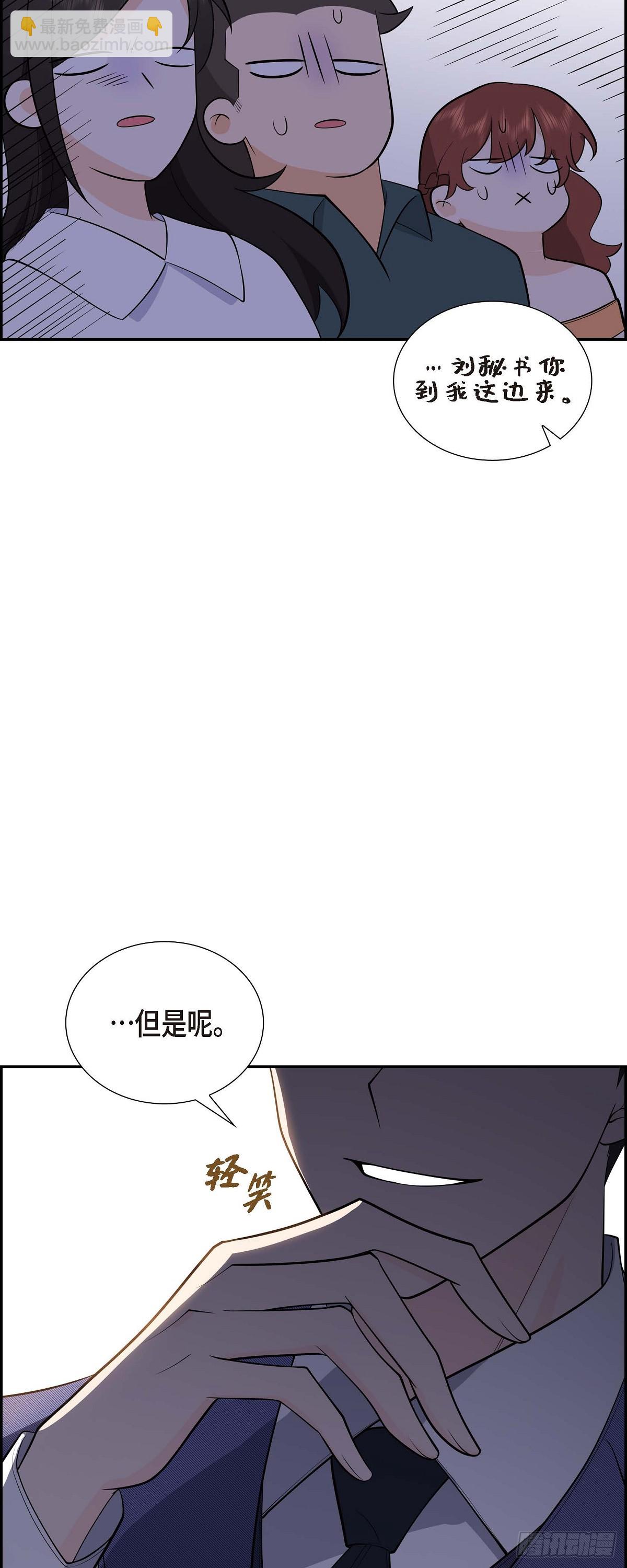 04 你就跟我没法比了67