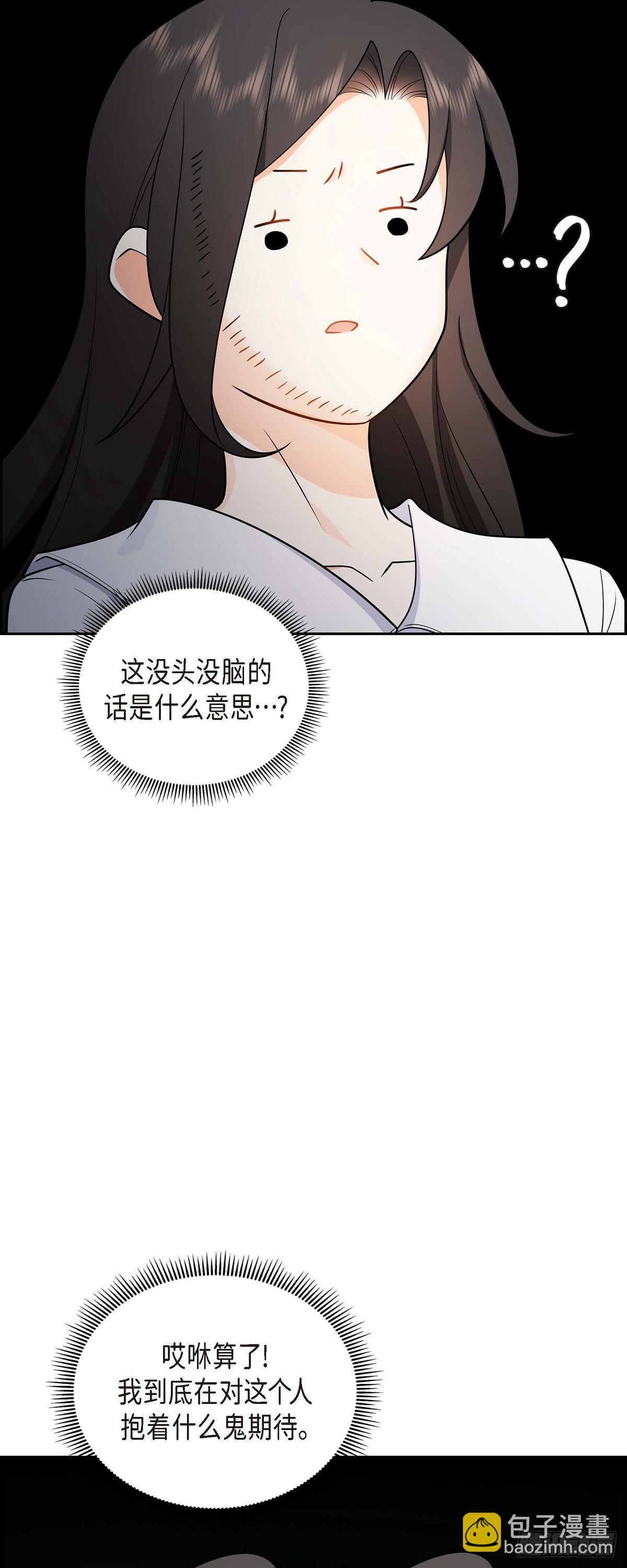 04 你就跟我没法比了8