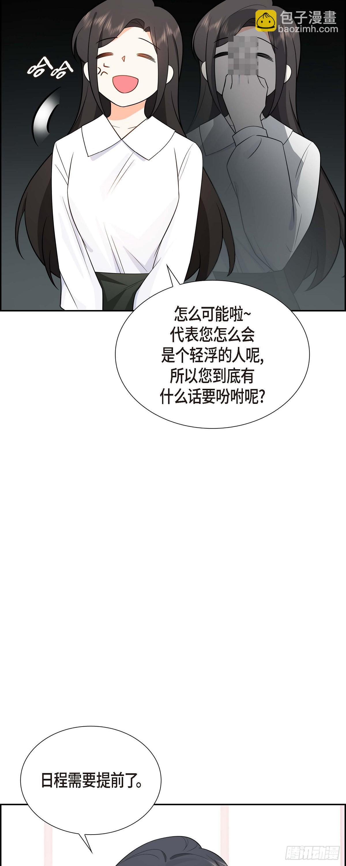 04 你就跟我没法比了9