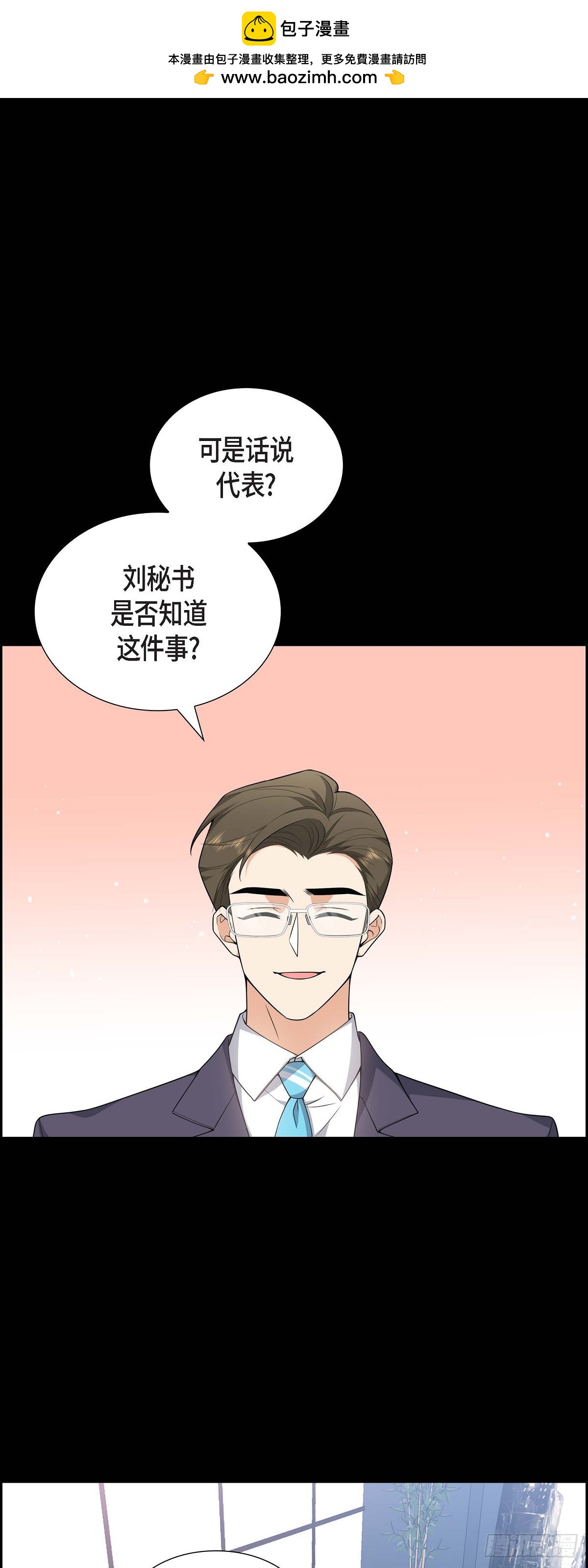 08 太不可思议了0