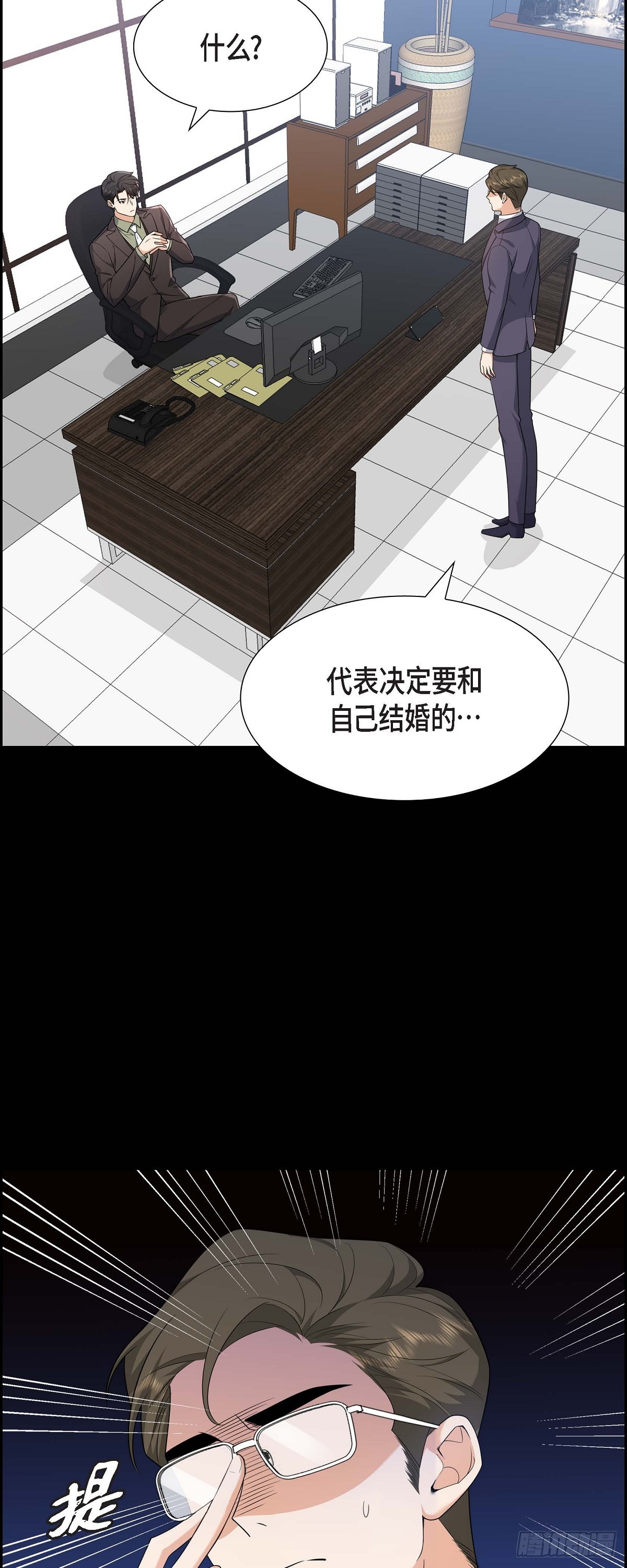 08 太不可思议了1