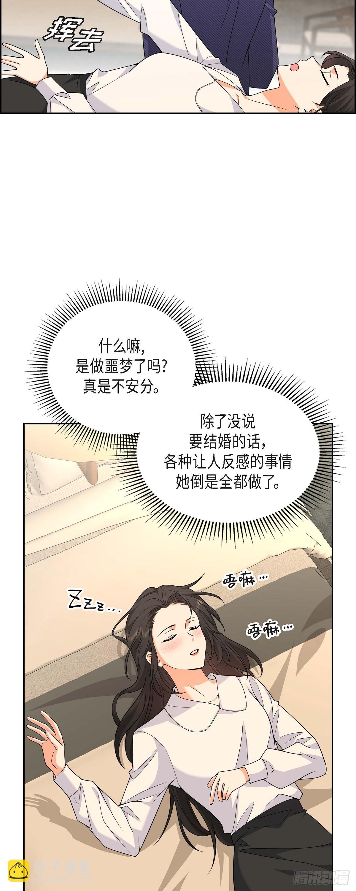 08 太不可思议了11