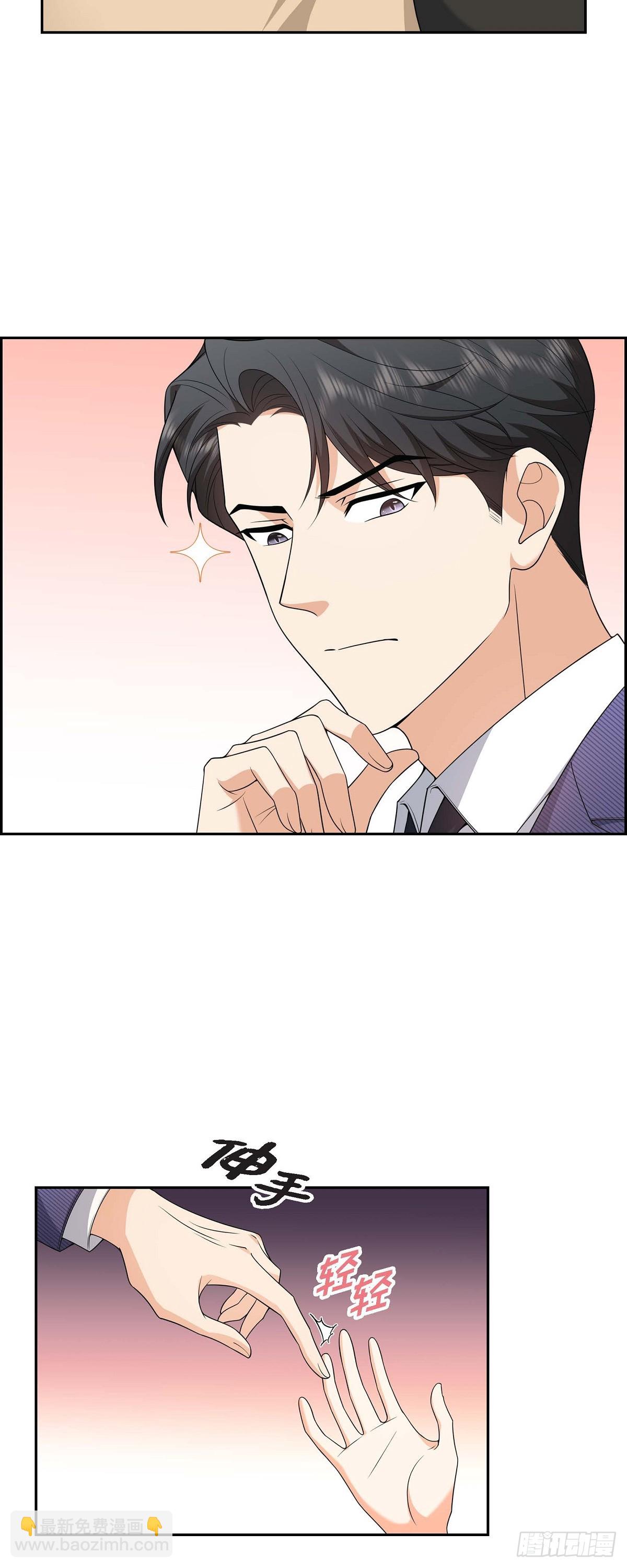 08 太不可思议了12