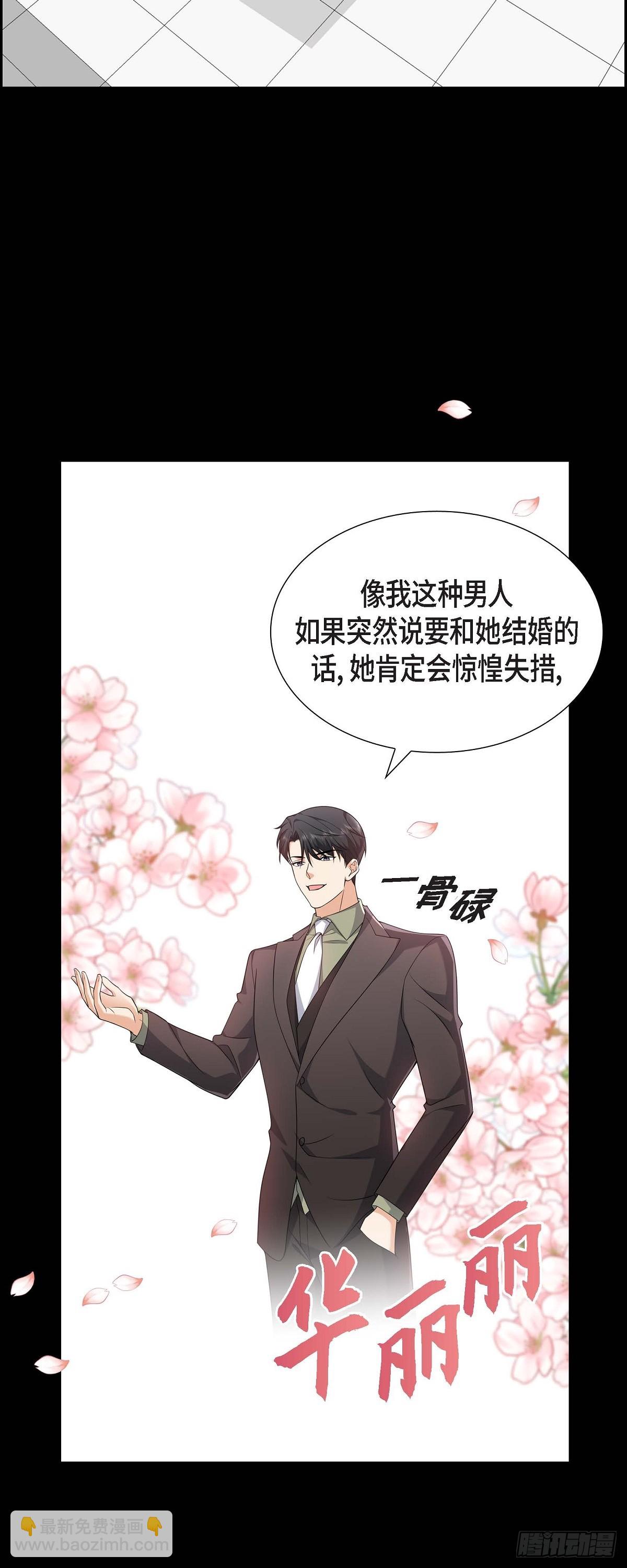 08 太不可思议了3