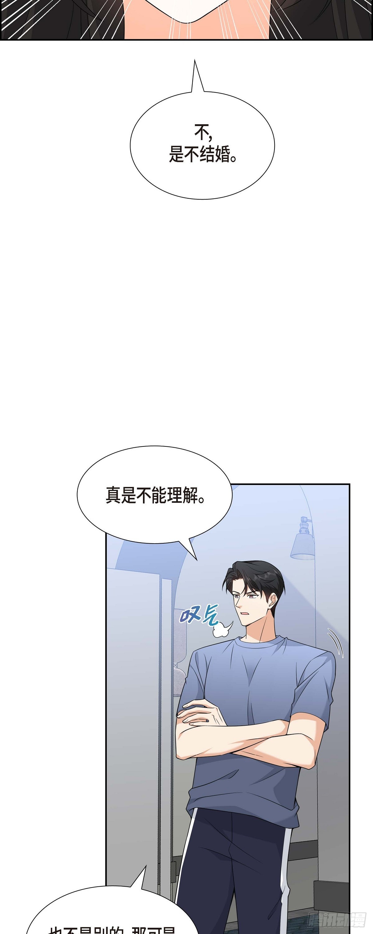 08 太不可思议了42