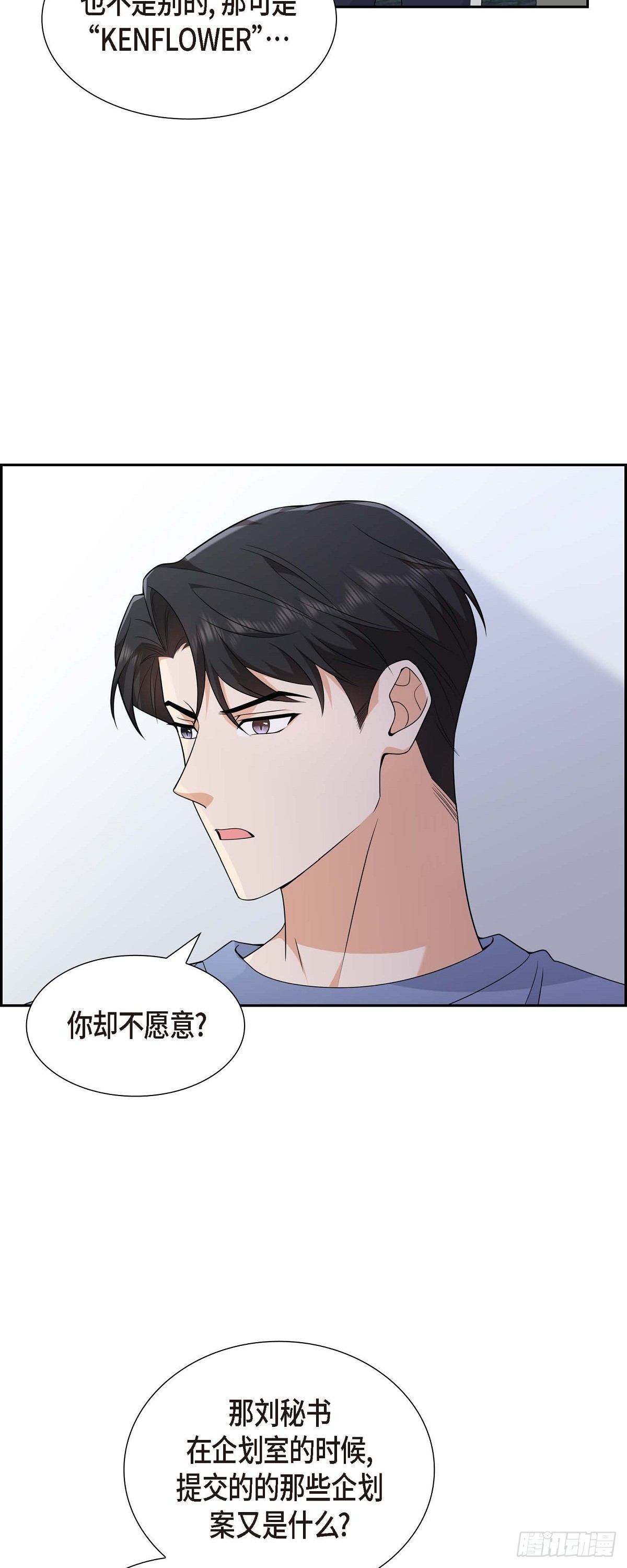 08 太不可思议了43