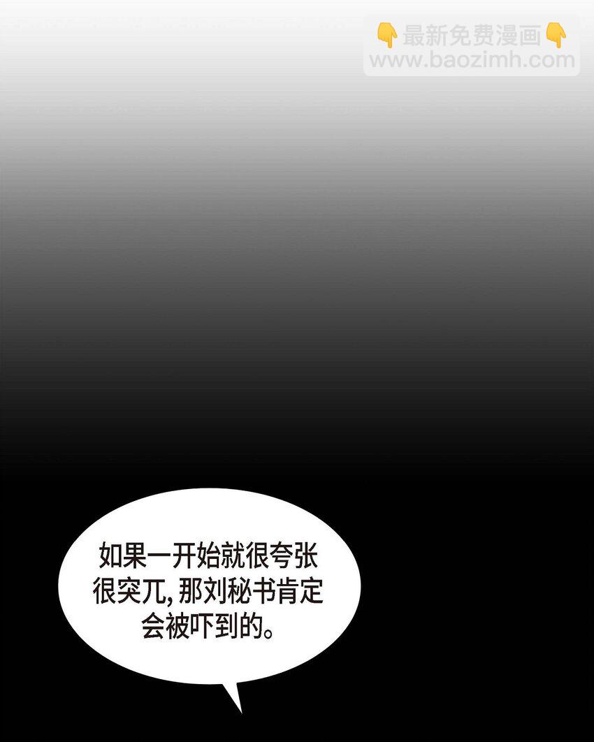 20 要循序渐进14