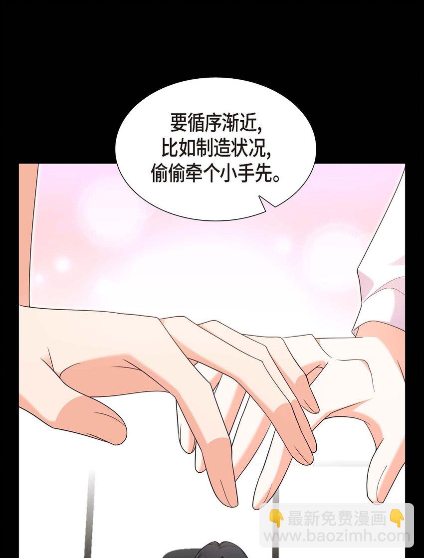 20 要循序渐进16