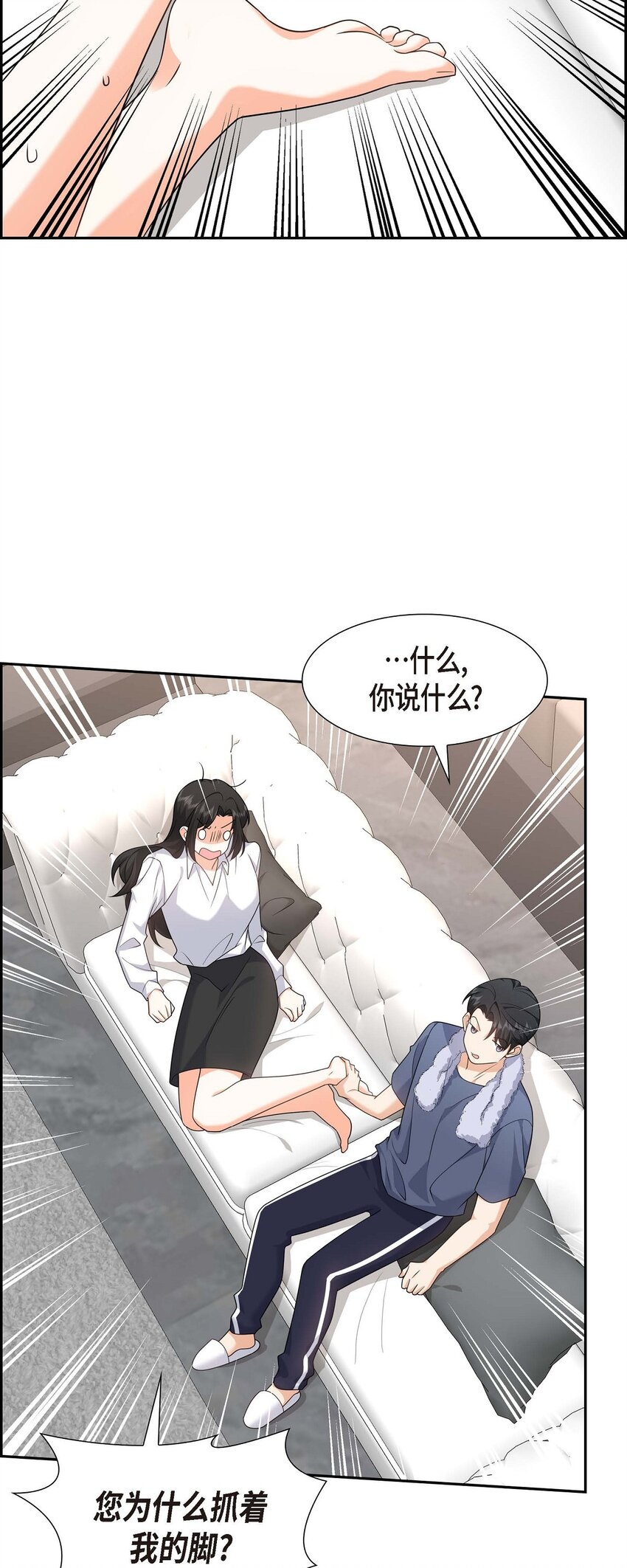 20 要循序渐进24