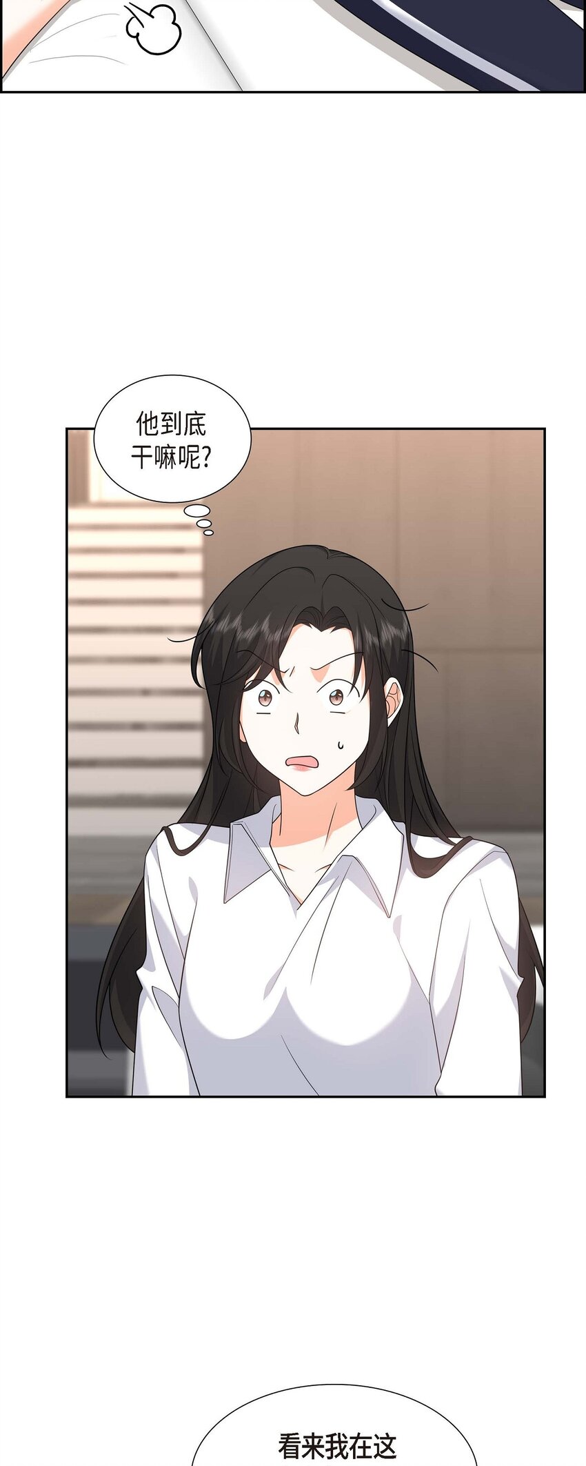 20 要循序渐进28