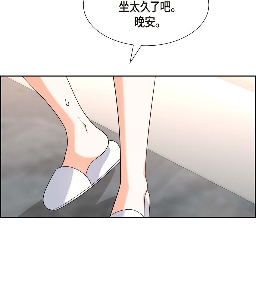 20 要循序渐进29