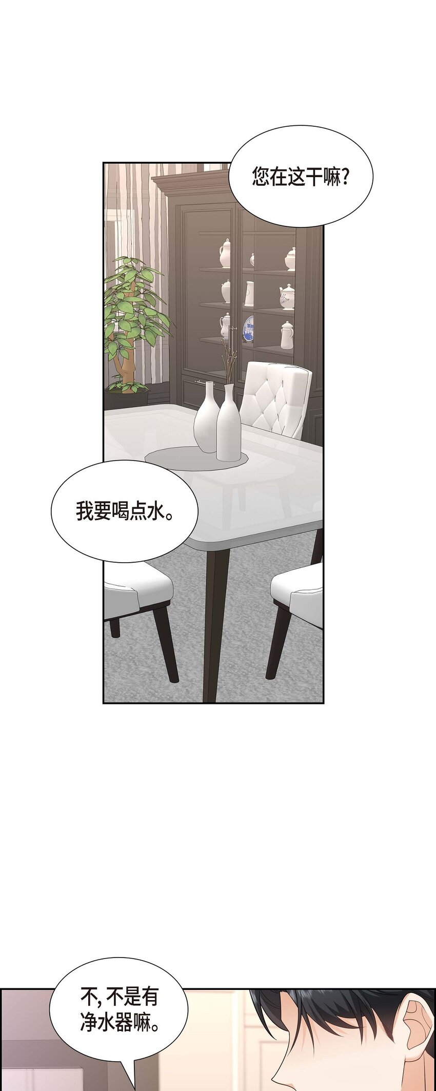 20 要循序渐进36