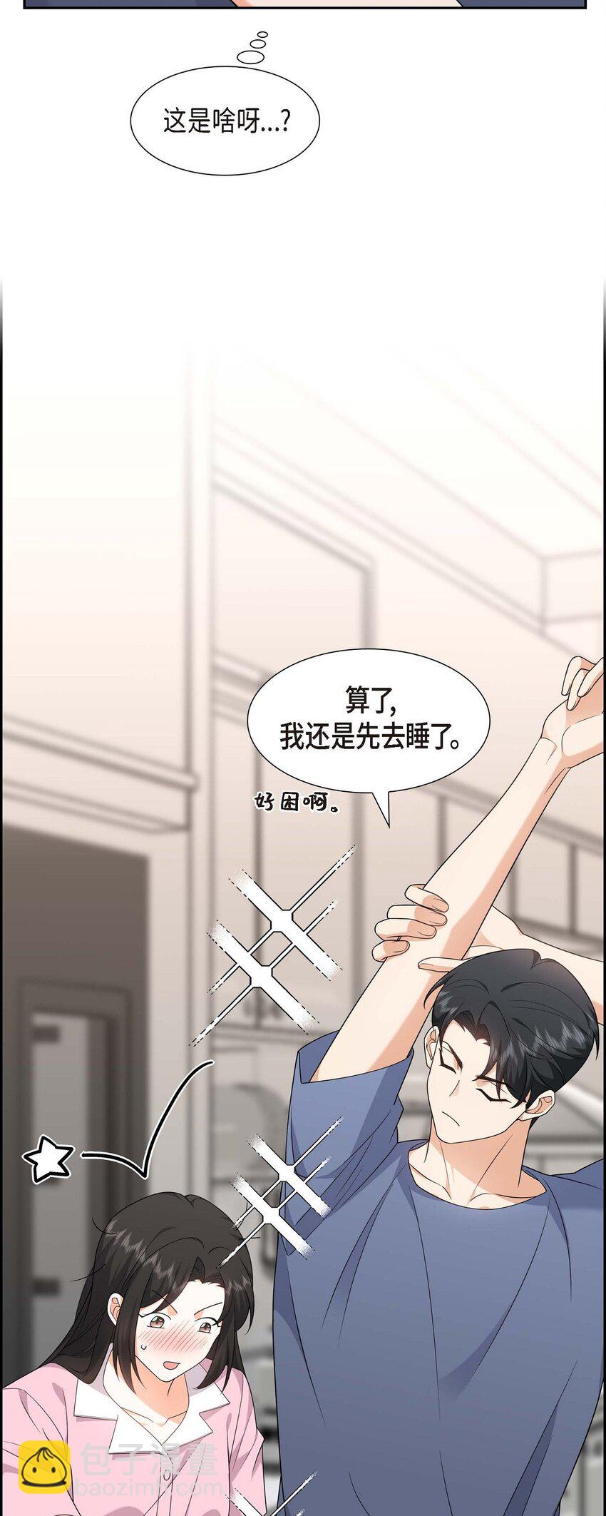 20 要循序渐进48